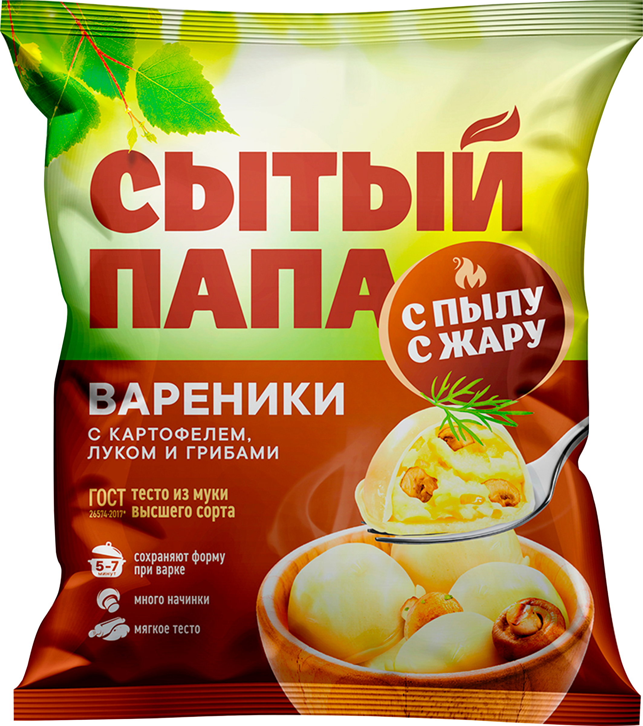 Изображение товара Вареники СЫТЫЙ ПАПА с картофелем, луком и грибами, 450г