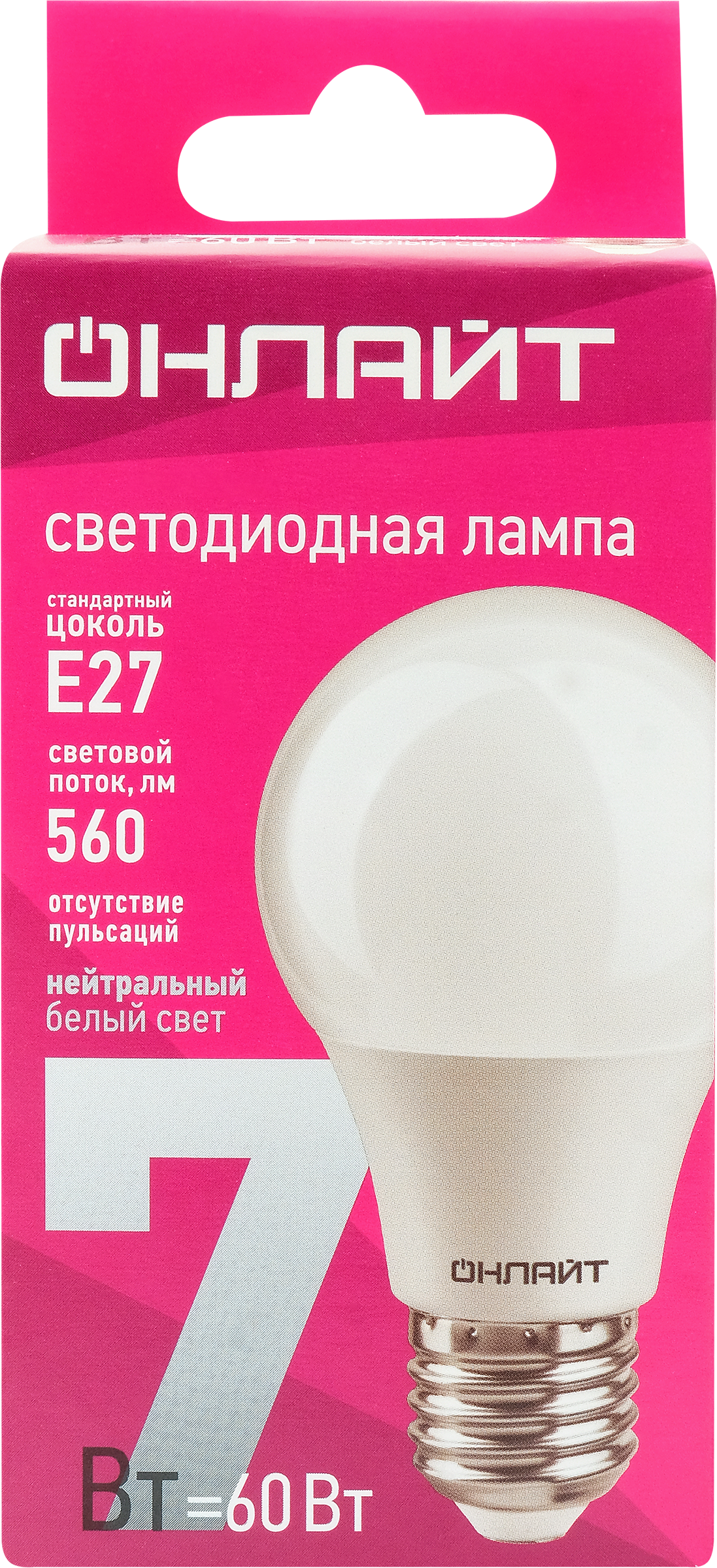Изображение товара Светодиодная лампа Груша 7Вт E27 дневной свет ОНЛАЙТ