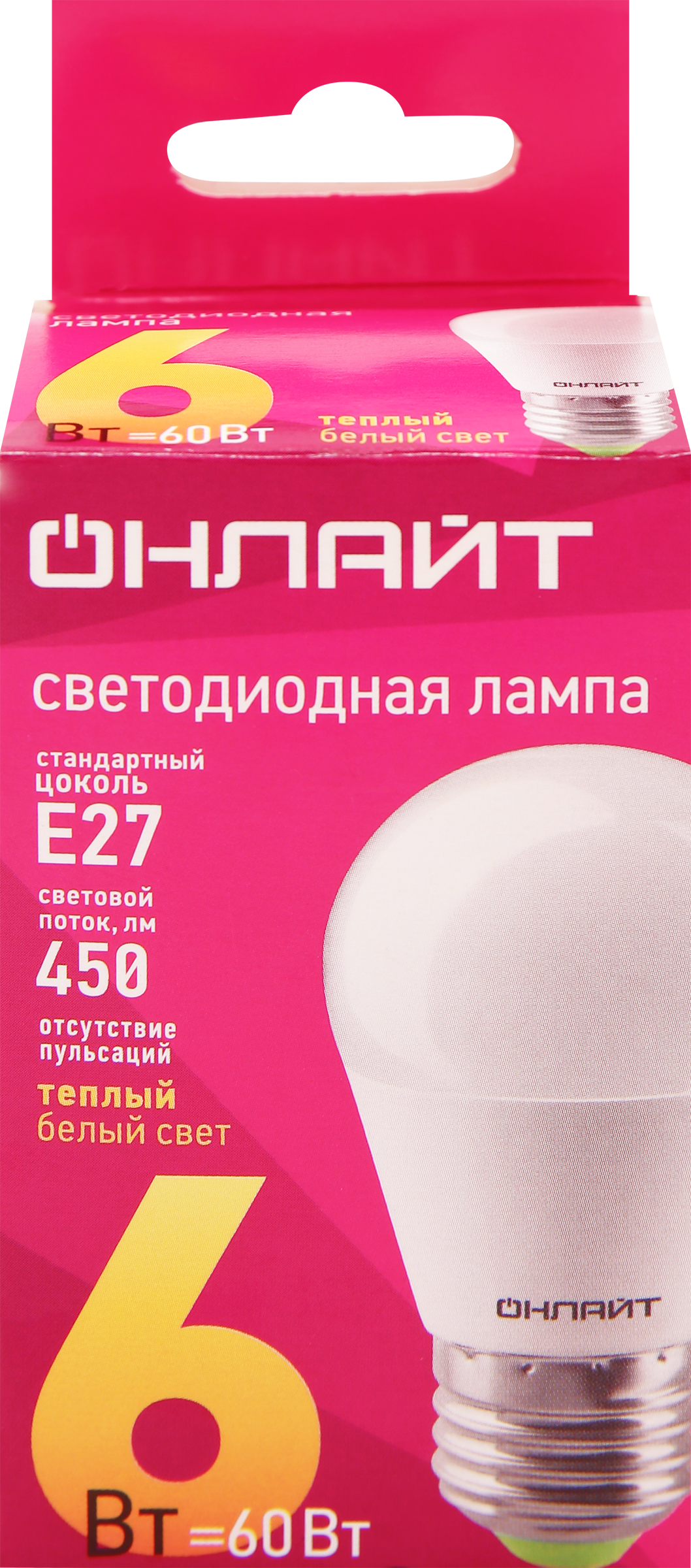 Изображение товара Светодиодная лампа ОНЛАЙТ Шар 6Вт E27 теплый свет стильное освещение