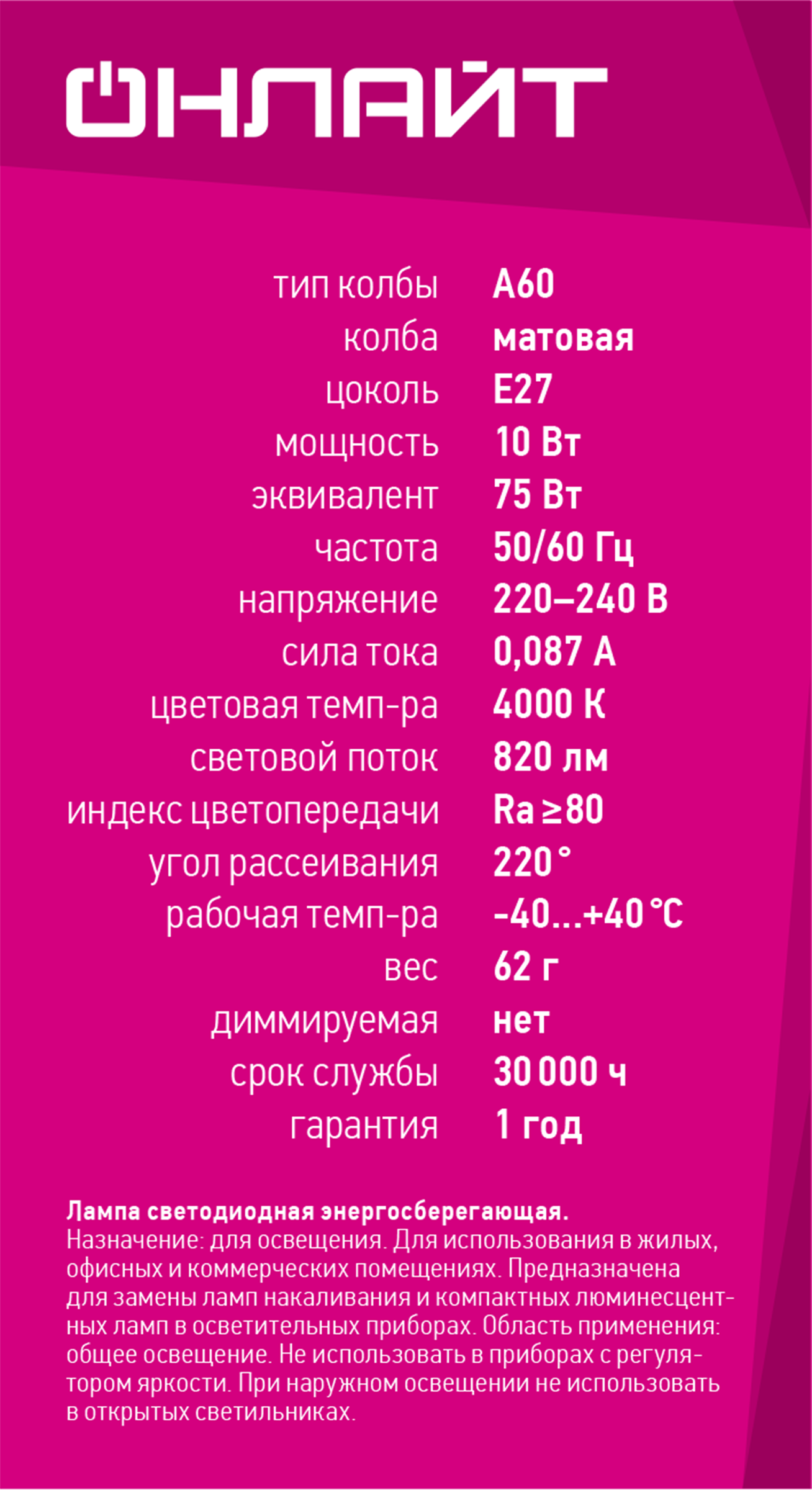 Превью изображения товара