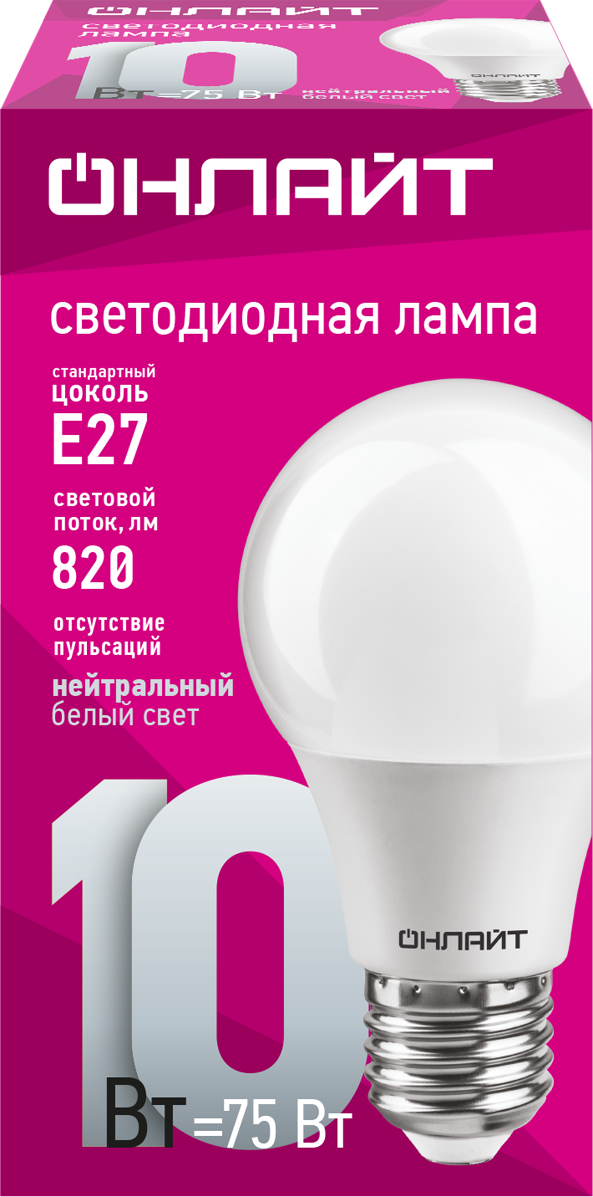 Изображение товара Светодиодная лампа ОНЛАЙТ 10Вт E27 холодный свет грушевидная