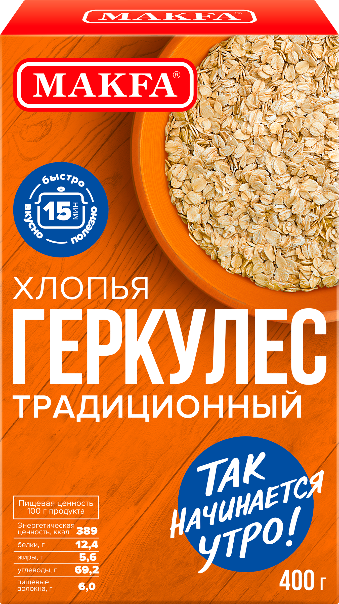 Изображение товара Хлопья овсяные MAKFA Геркулес традиционный, 400г