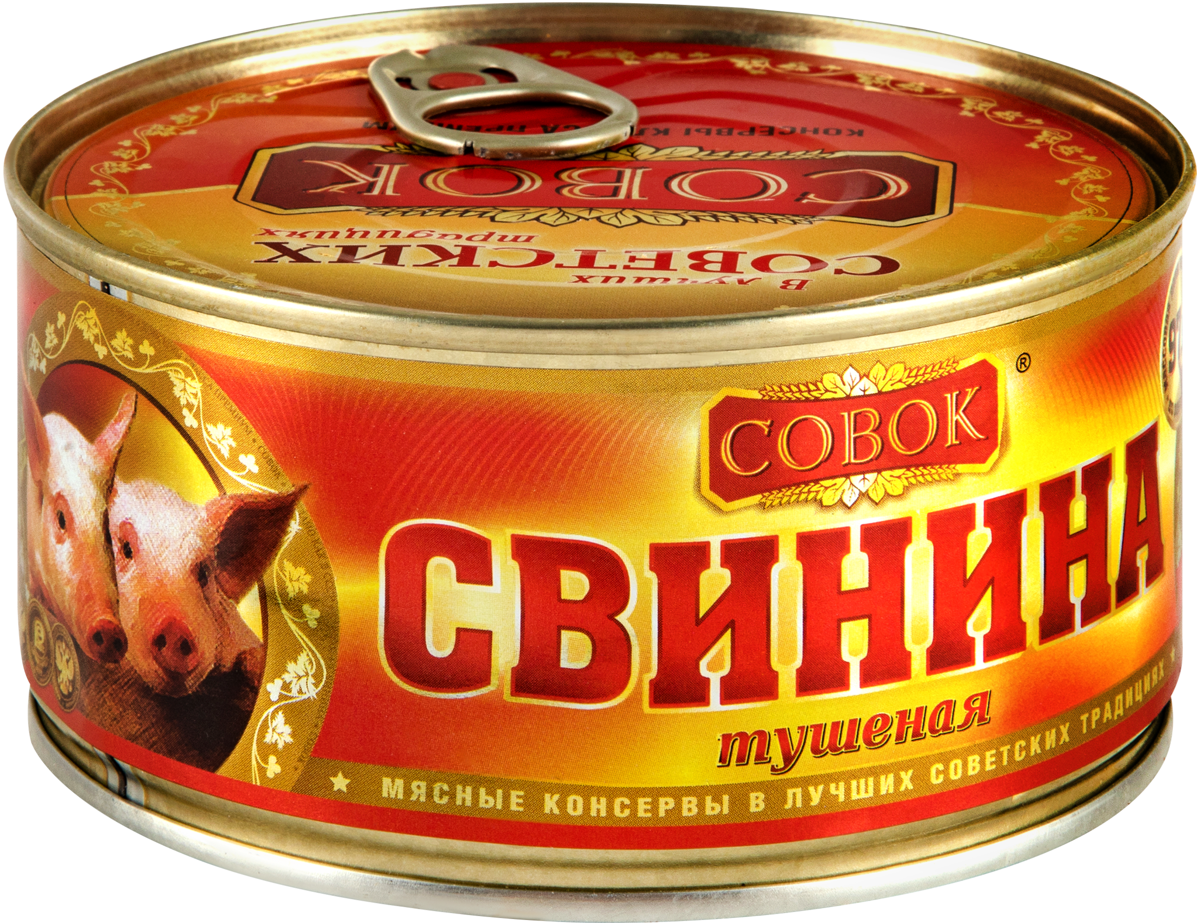 Изображение товара Свинина тушеная СОВОК высший сорт, ГОСТ, 325г