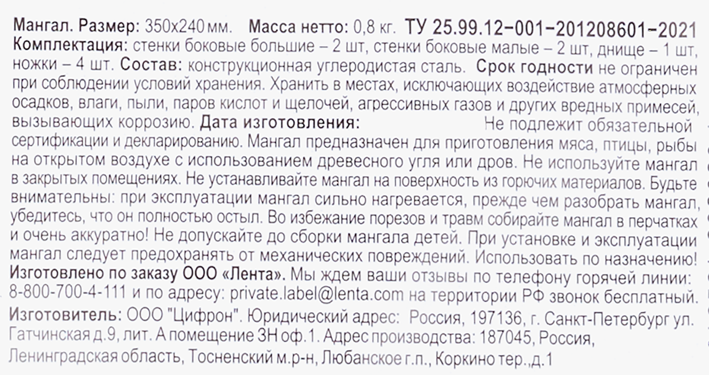 Превью изображения товара