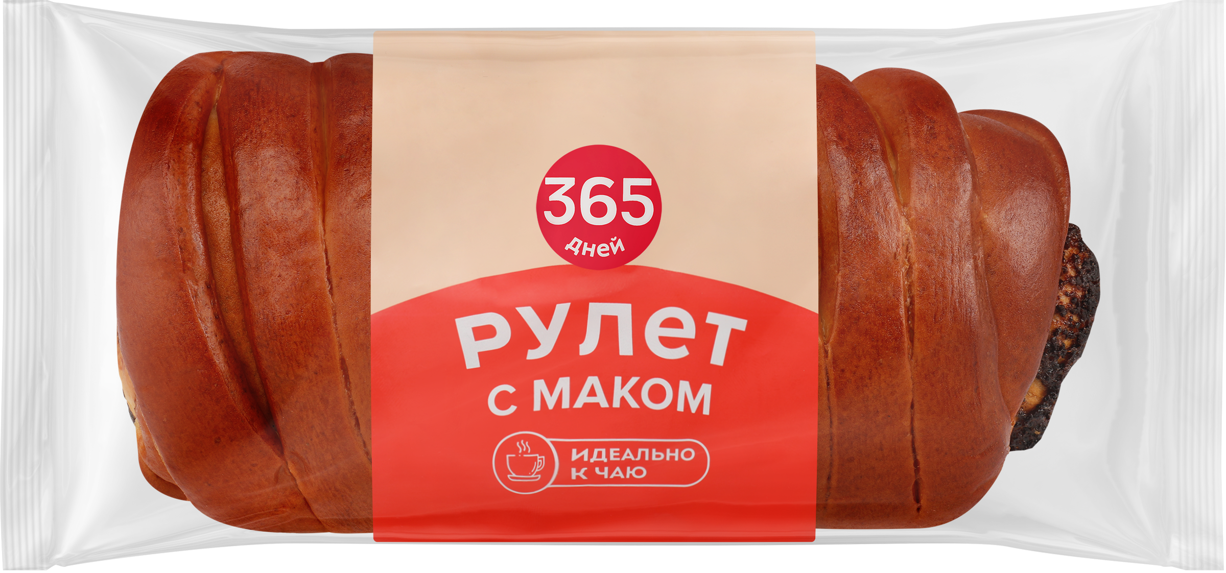 Изображение товара Рулет 365 ДНЕЙ с маком, 200г