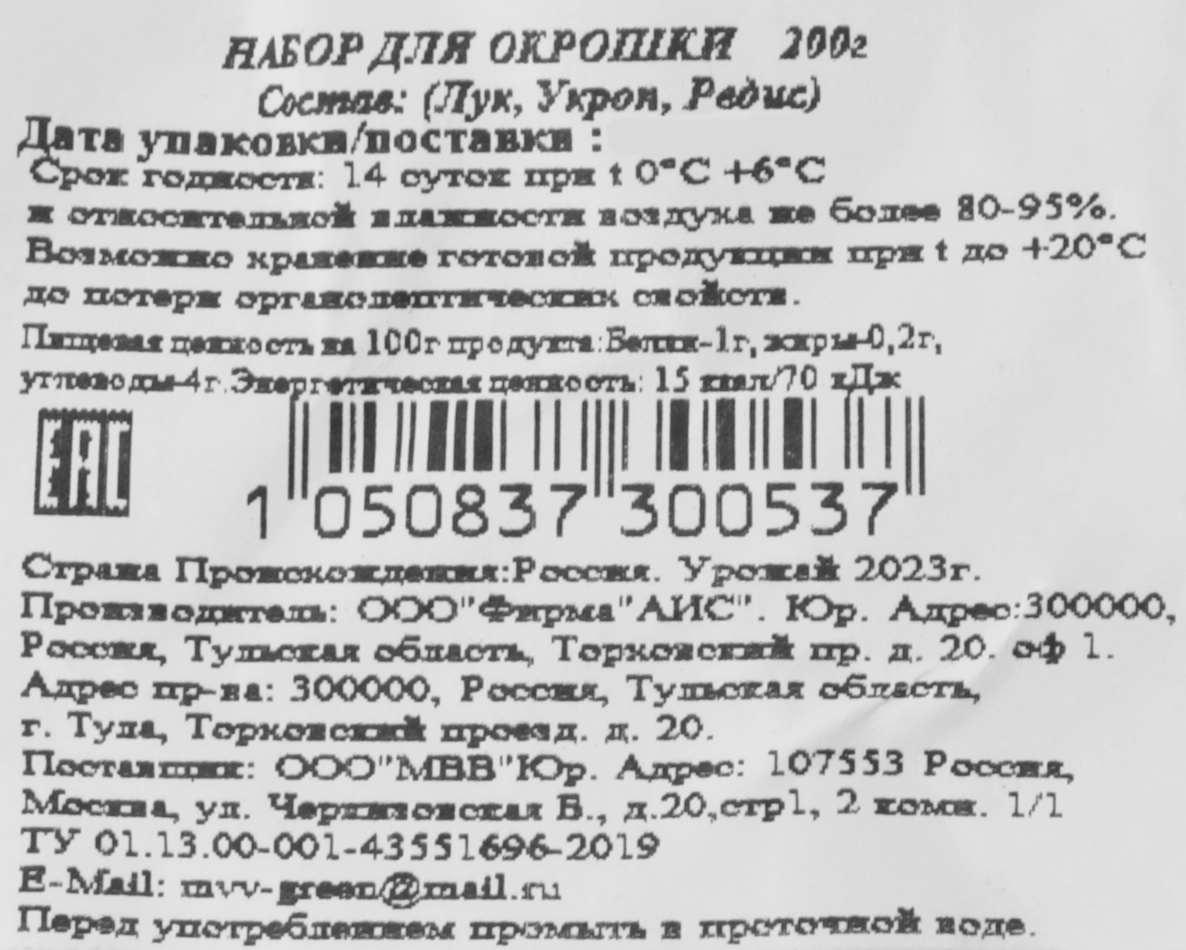 Превью изображения товара