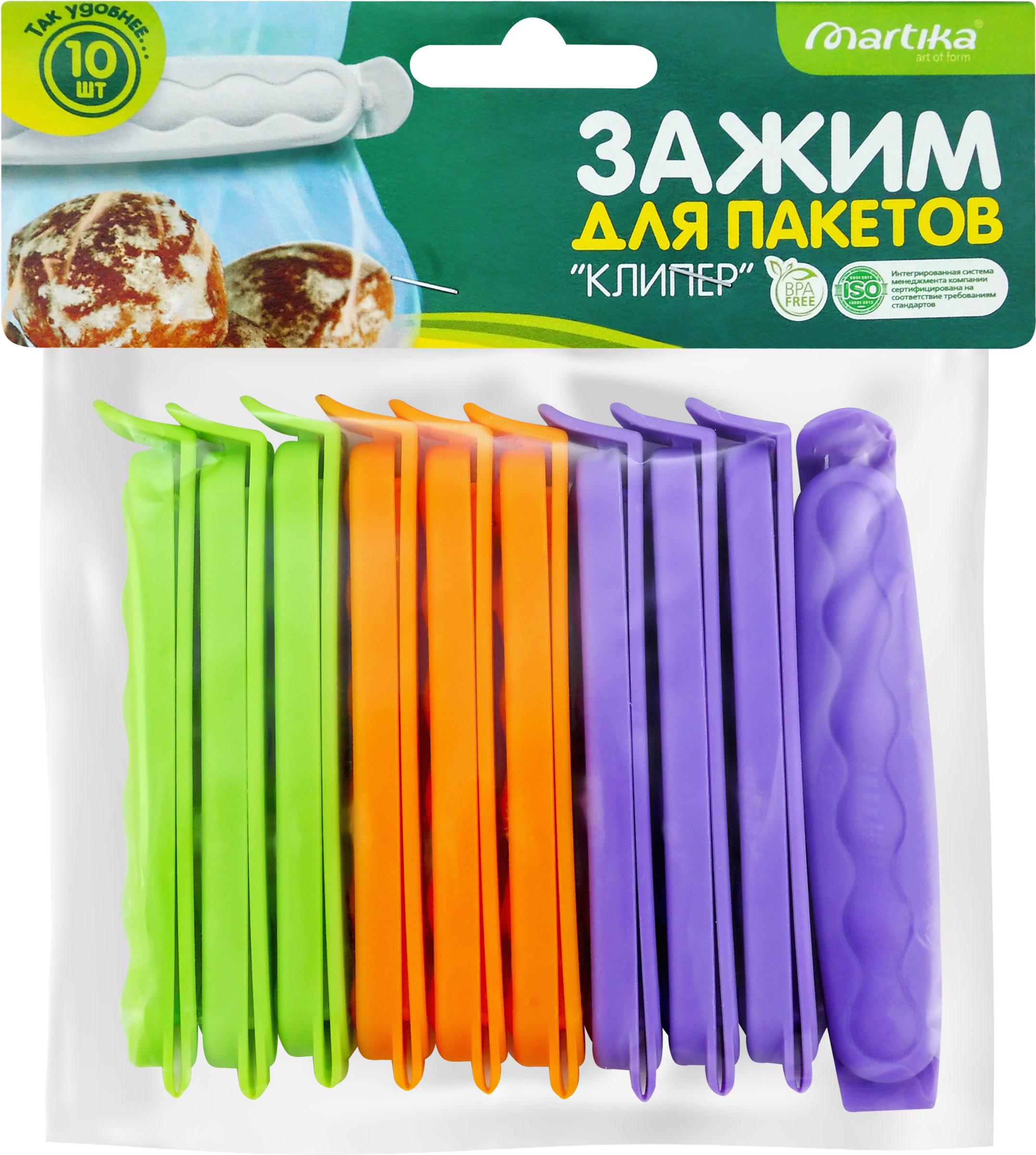 Изображение товара Клипсы для пакетов MARTIKA Клипер Арт. С54, 10шт