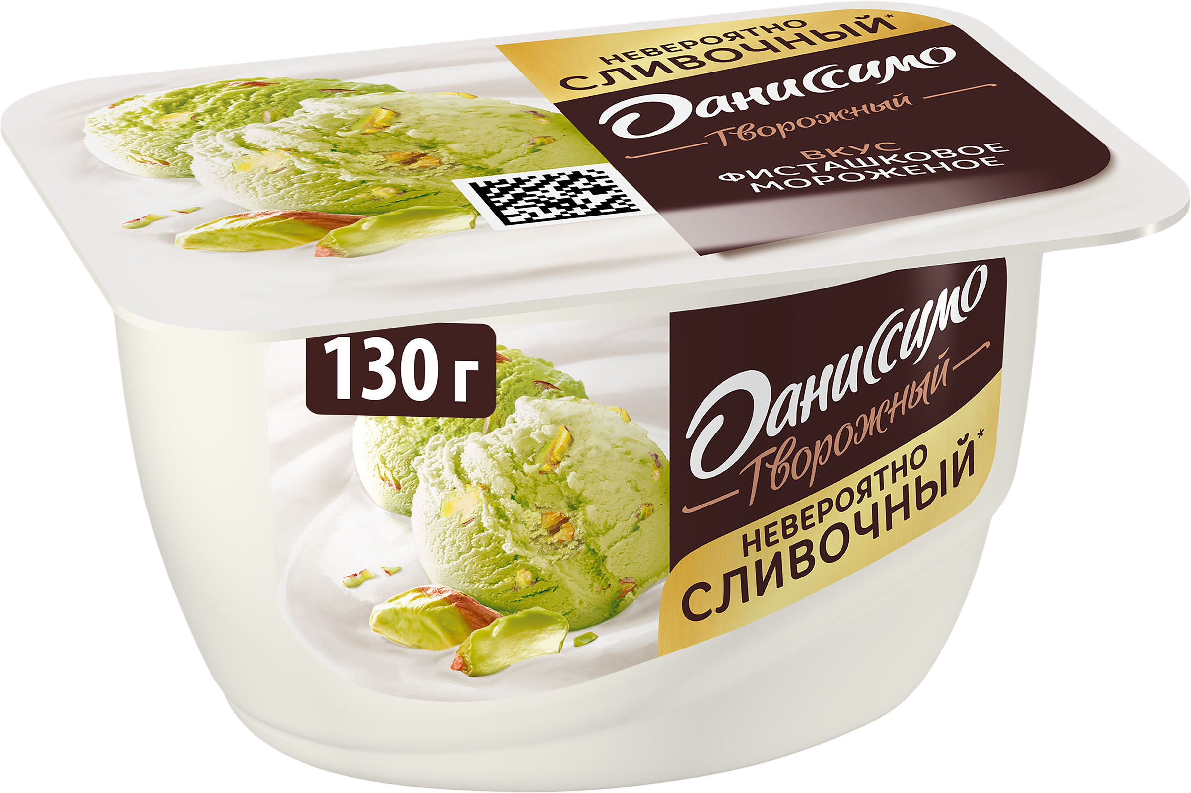Изображение товара Продукт творожный ДАНИССИМО Фисташковое мороженое 6,5%, без змж, 130г