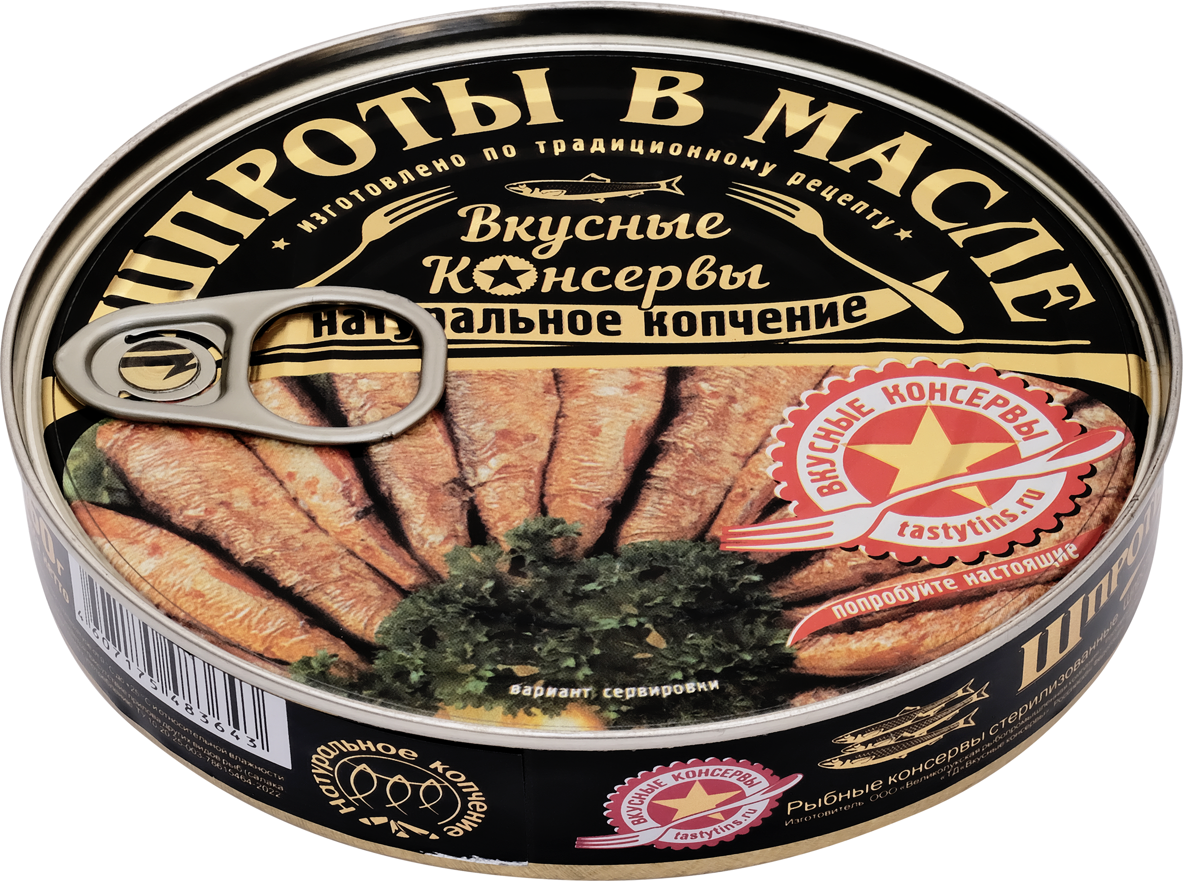 Изображение товара Шпроты ВКУСНЫЕ КОНСЕРВЫ в масле, 160г