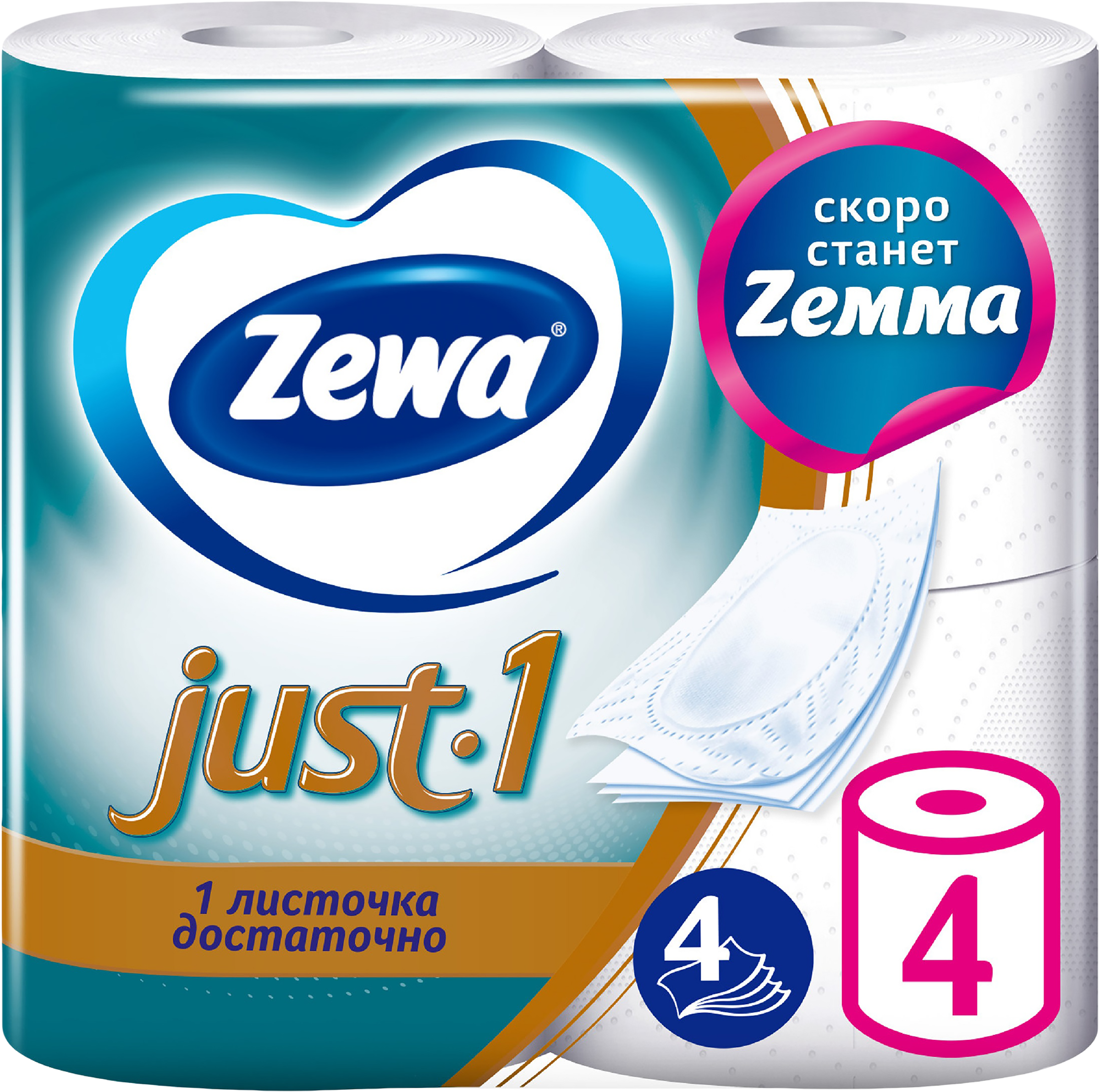 Изображение товара Бумага туалетная ZEWA Just1 4-слоя, 4шт