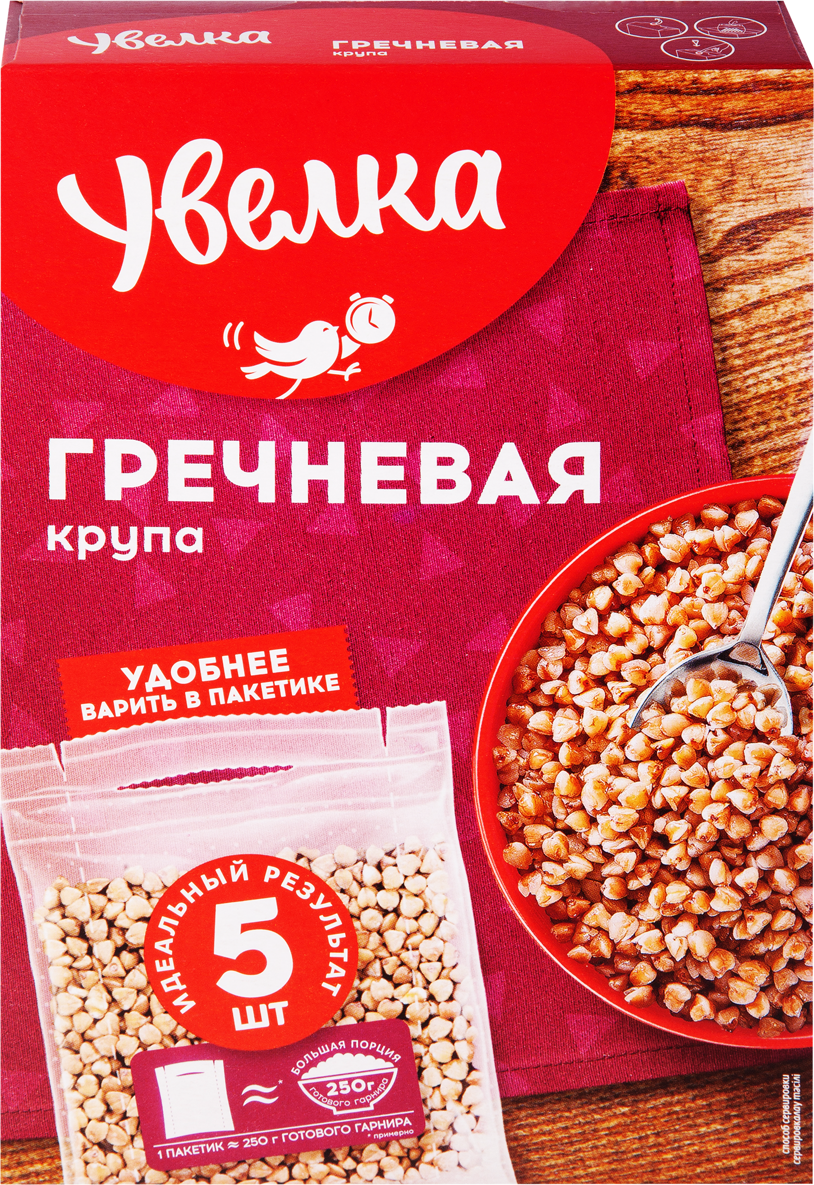 Изображение товара Крупа гречневая УВЕЛКА ядрица в пакетиках Экстра, 5х80г