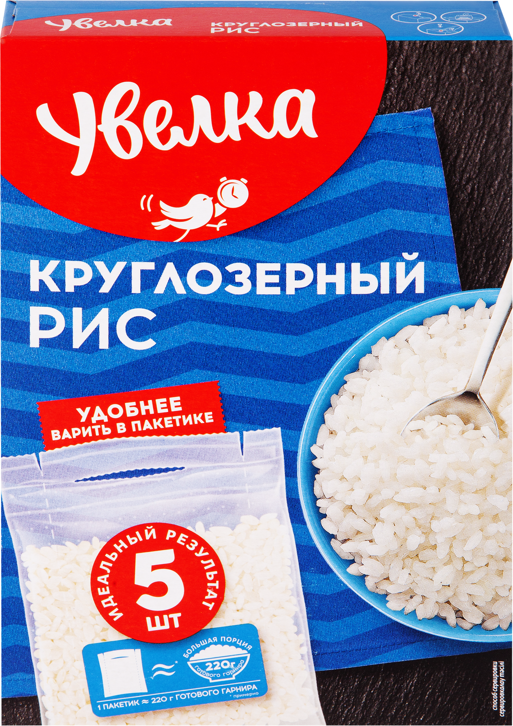 Изображение товара Рис круглозерный УВЕЛКА в пакетиках, 5х80г