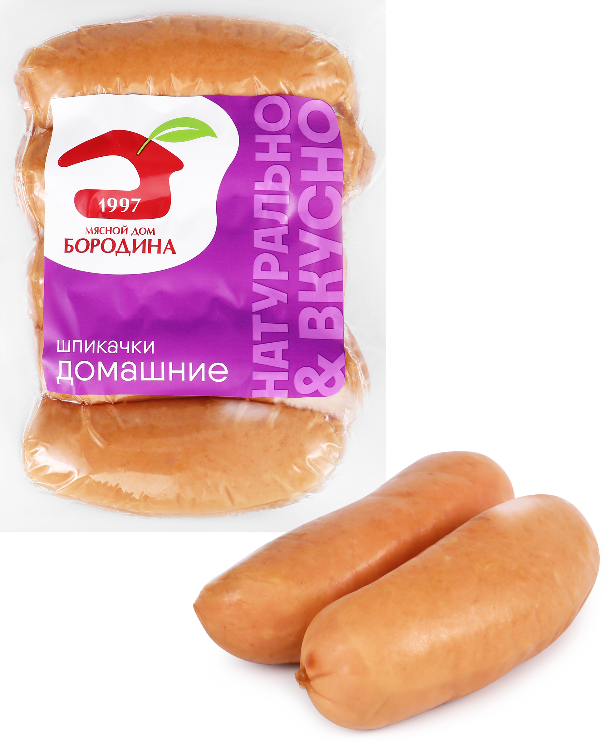 Изображение товара Шпикачки МД БОРОДИНА Домашние, 480г