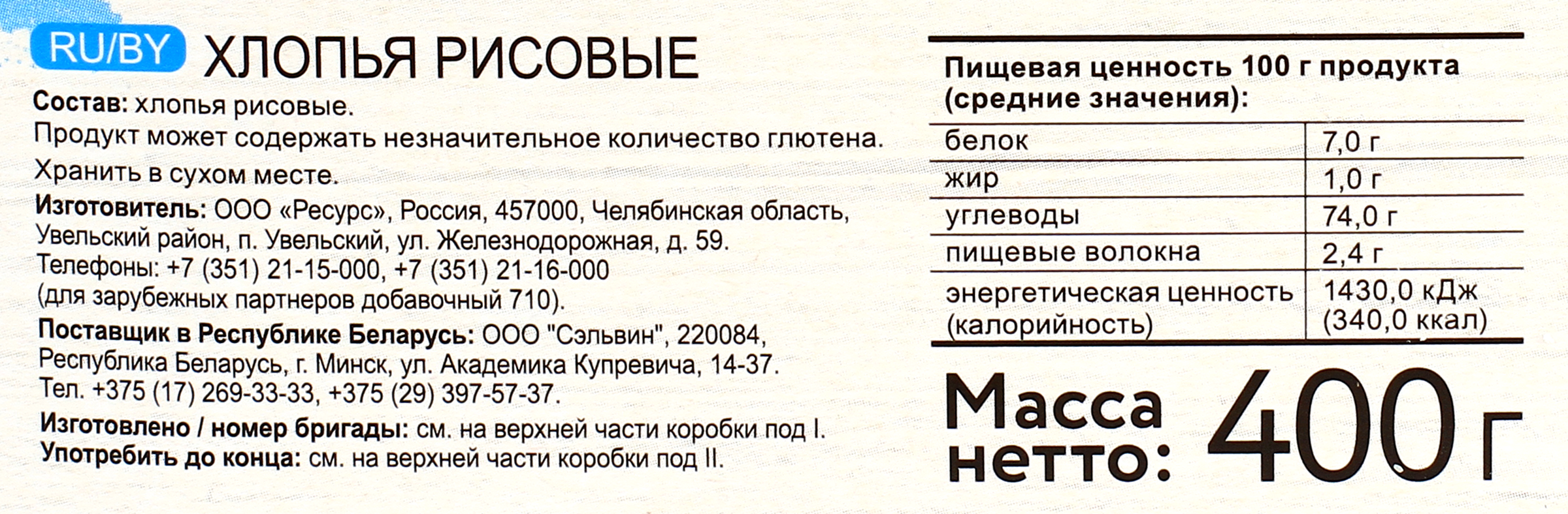Превью изображения товара