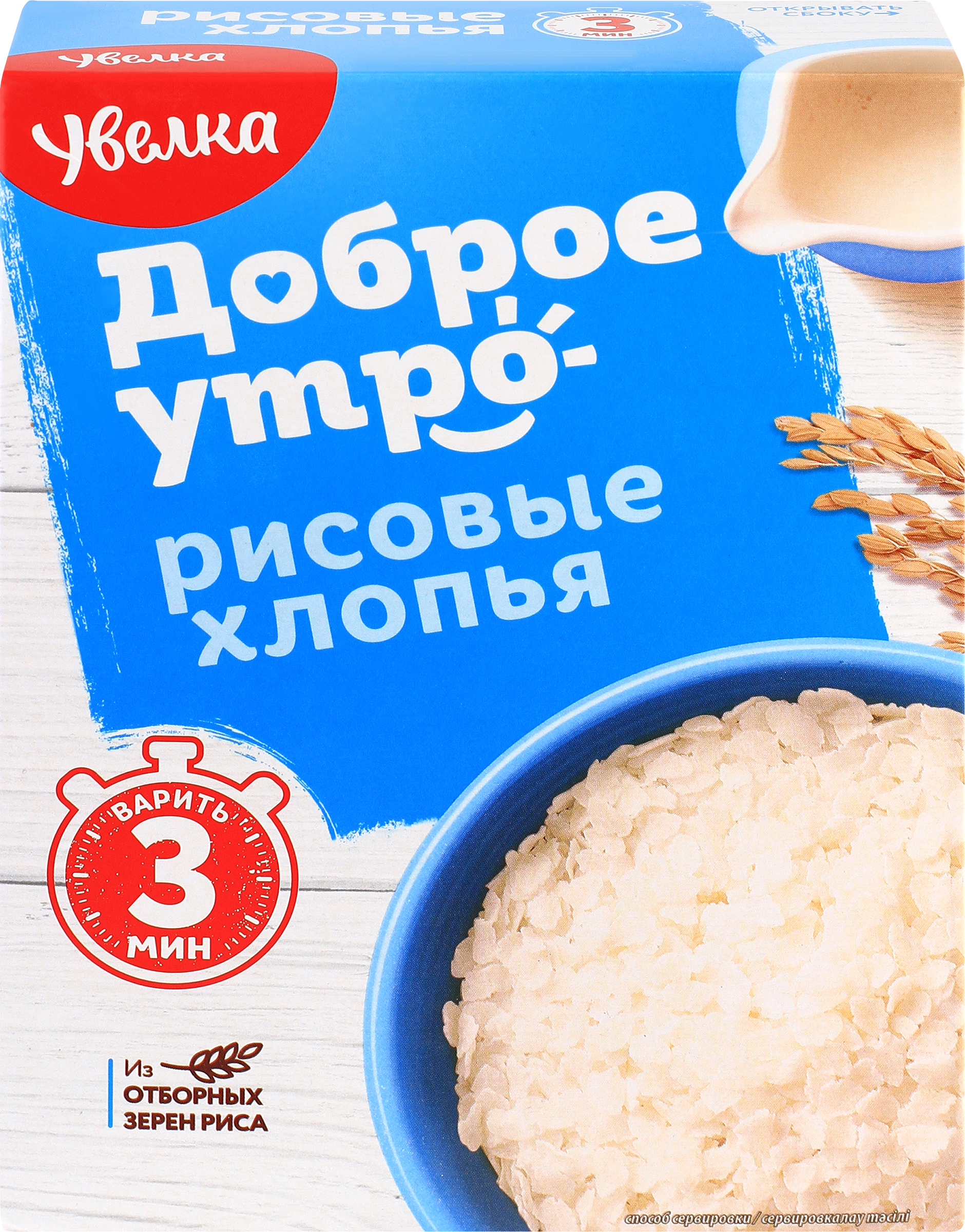 Изображение товара Хлопья рисовые УВЕЛКА, 400г