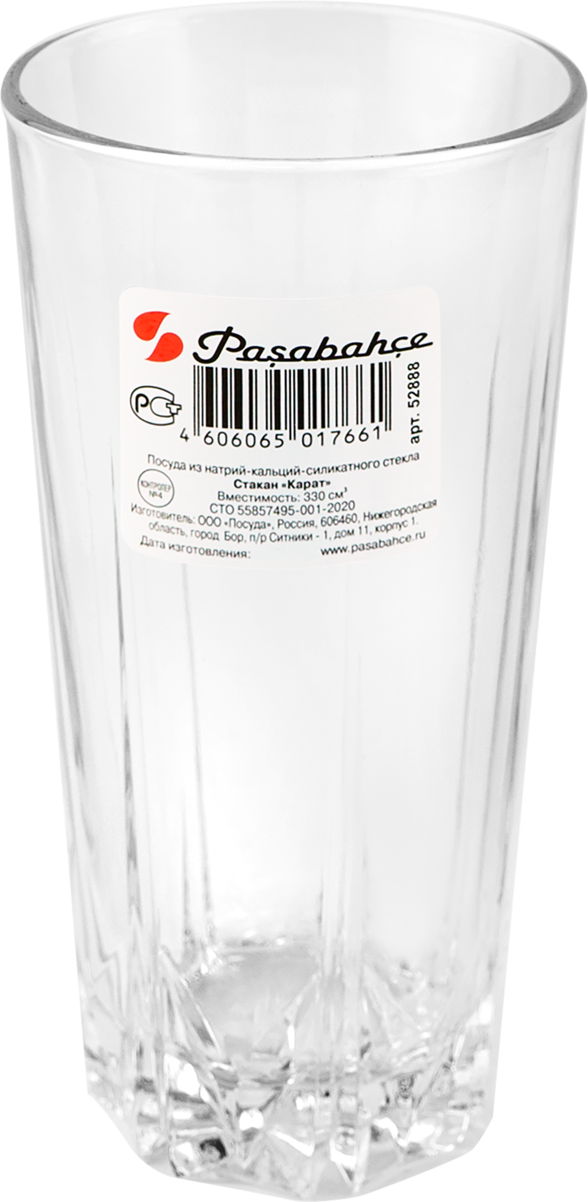 Изображение товара Стакан PASABAHCE Karat высокий 340мл для горячих и холодных напитков