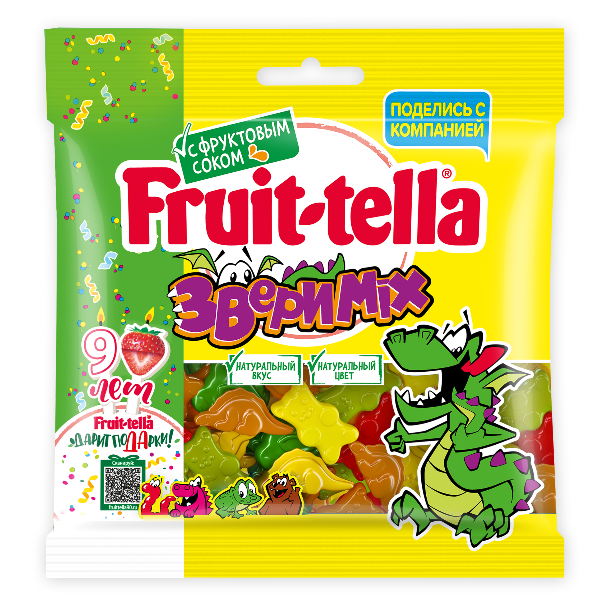 Изображение товара Мармелад жевательный FRUIT-TELLA Звери mix, 150г