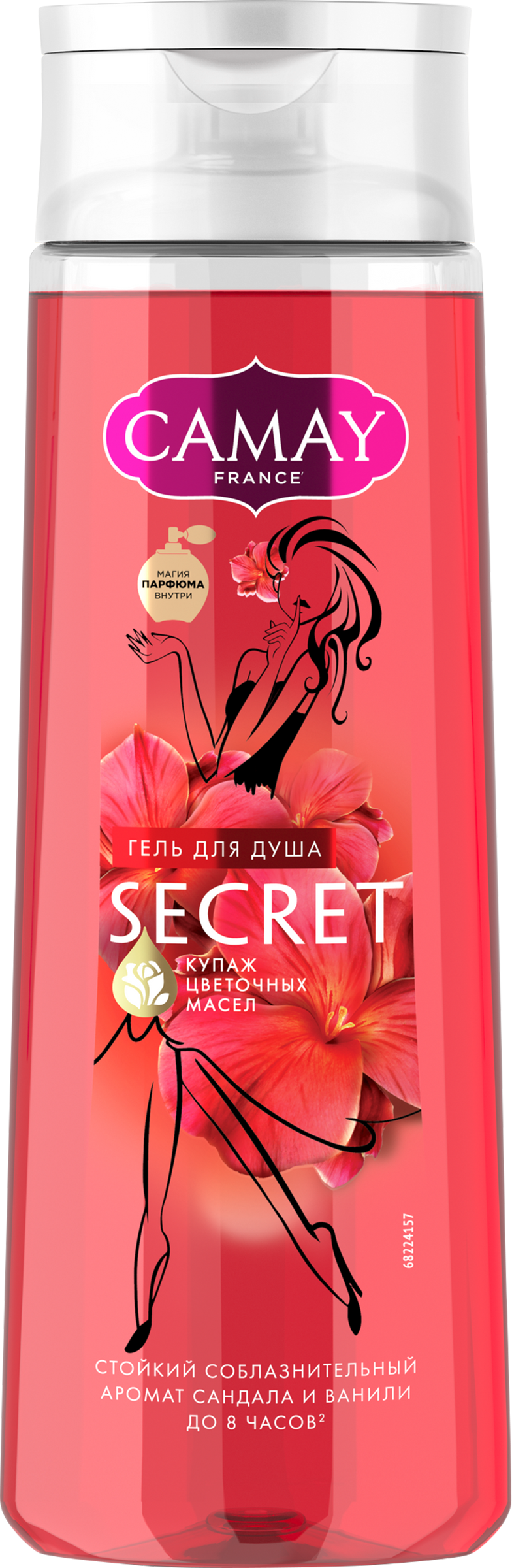 Изображение товара Гель для душа CAMAY Secret с ароматом ванили 250мл