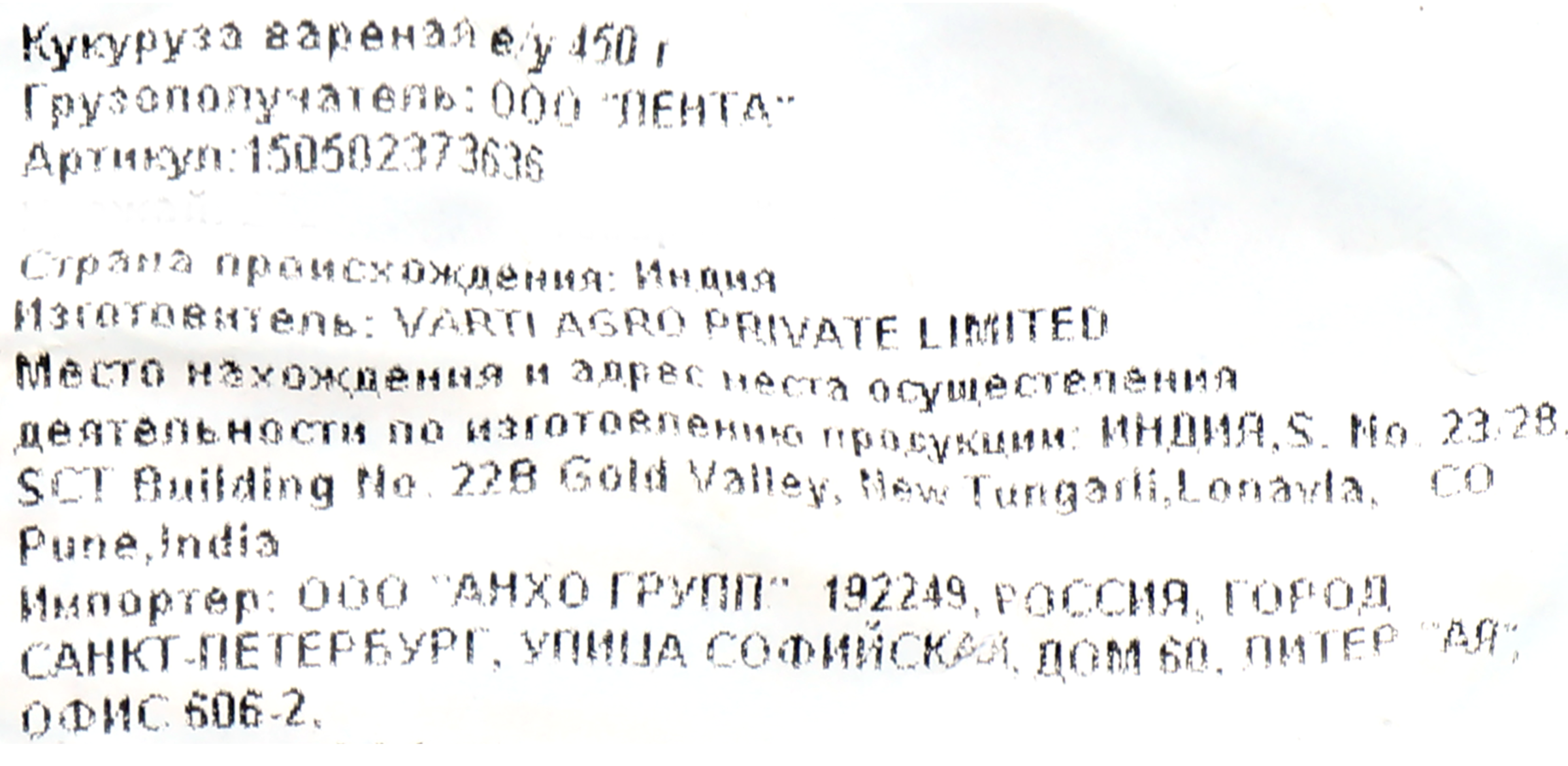 Превью изображения товара