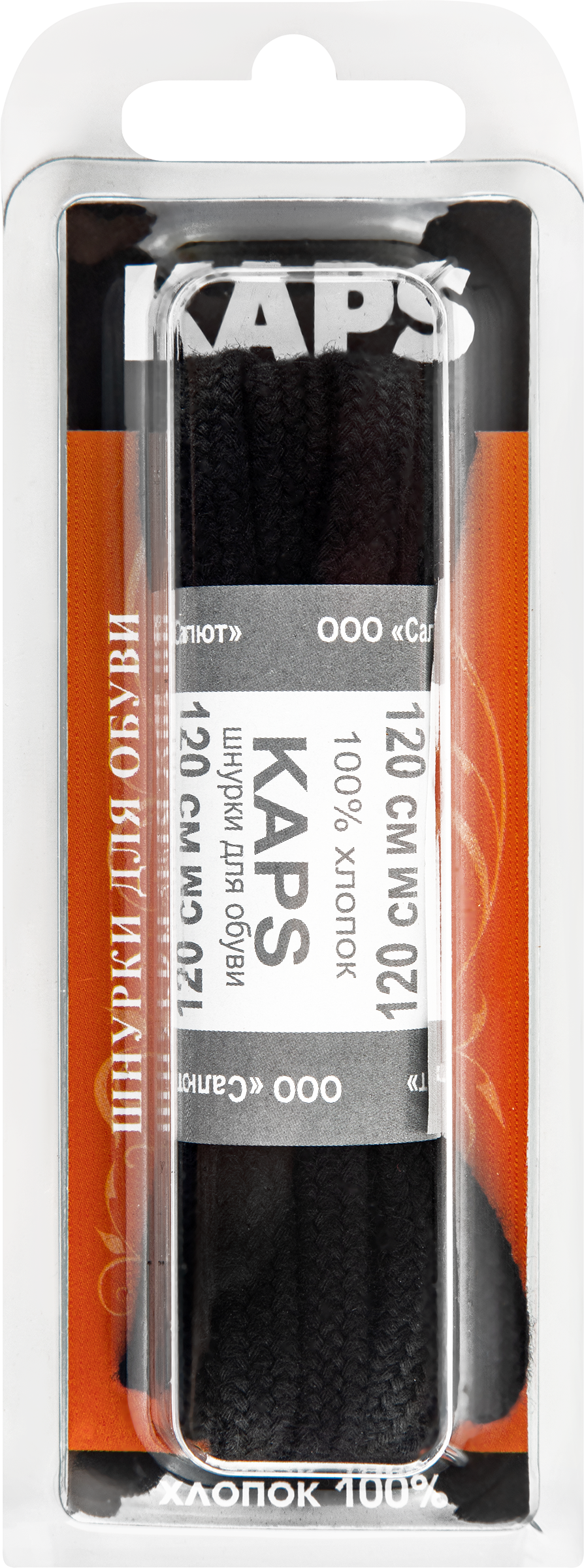 Изображение товара Шнурки плоские KAPS черные, 120см