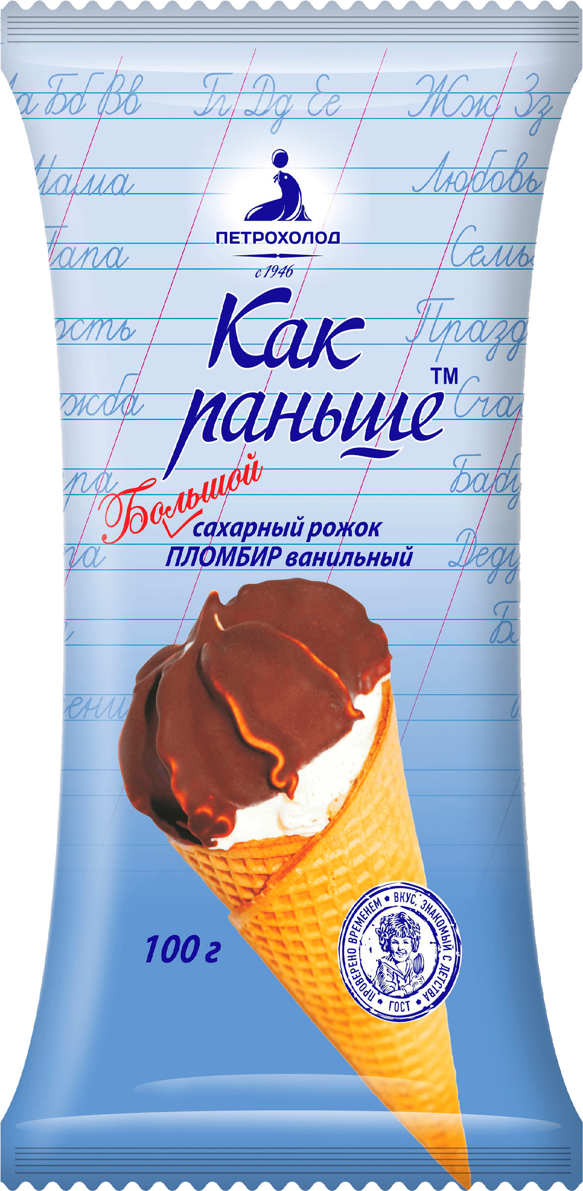 Изображение товара Мороженое ПЕТРОХОЛОД Как раньше Пломбир ванильный, без змж, вафельный рожок, 100г