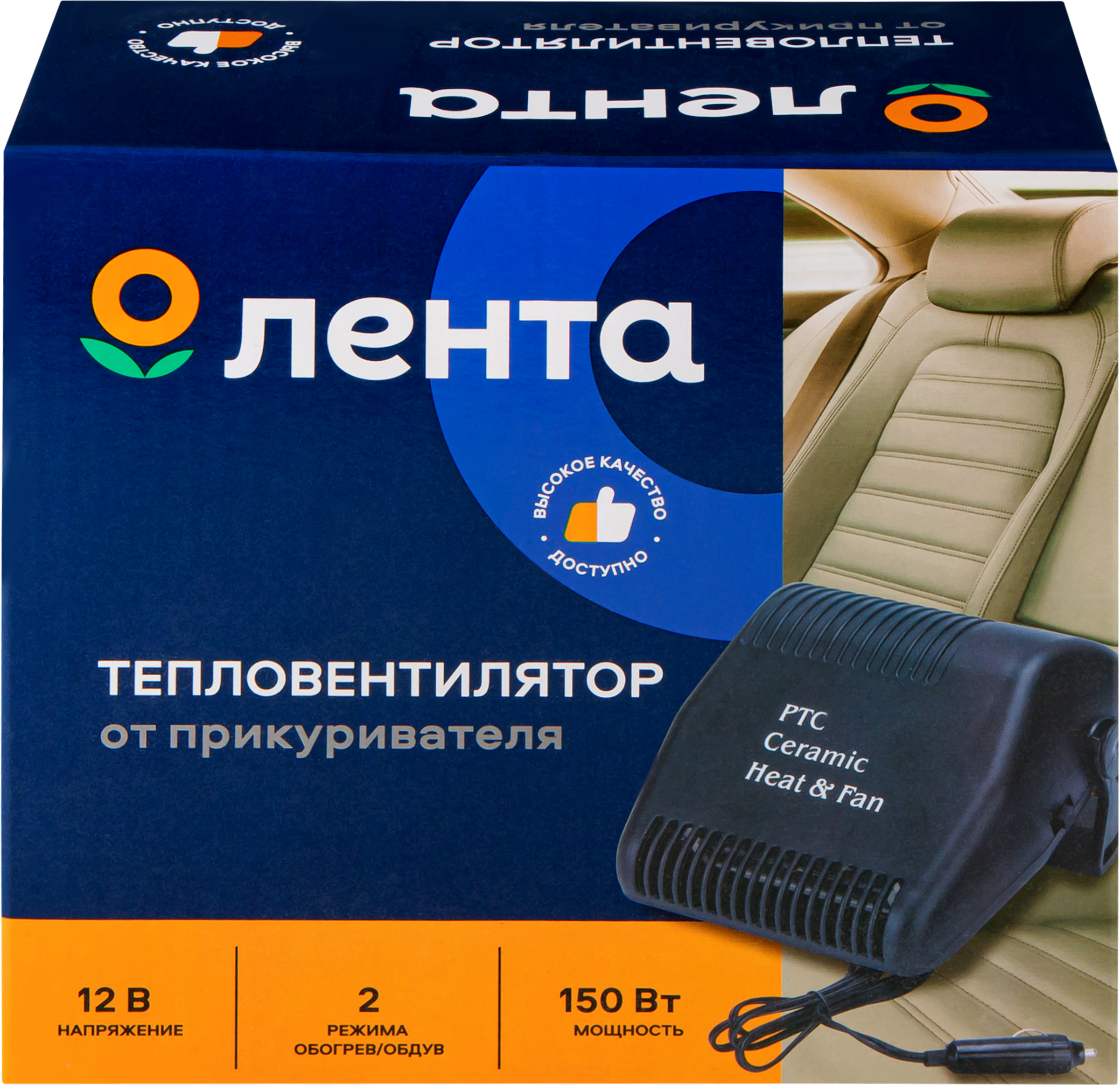 Изображение товара Тепловентилятор ЛЕНТА от прикуривателя 150Вт для обогрева автомобиля