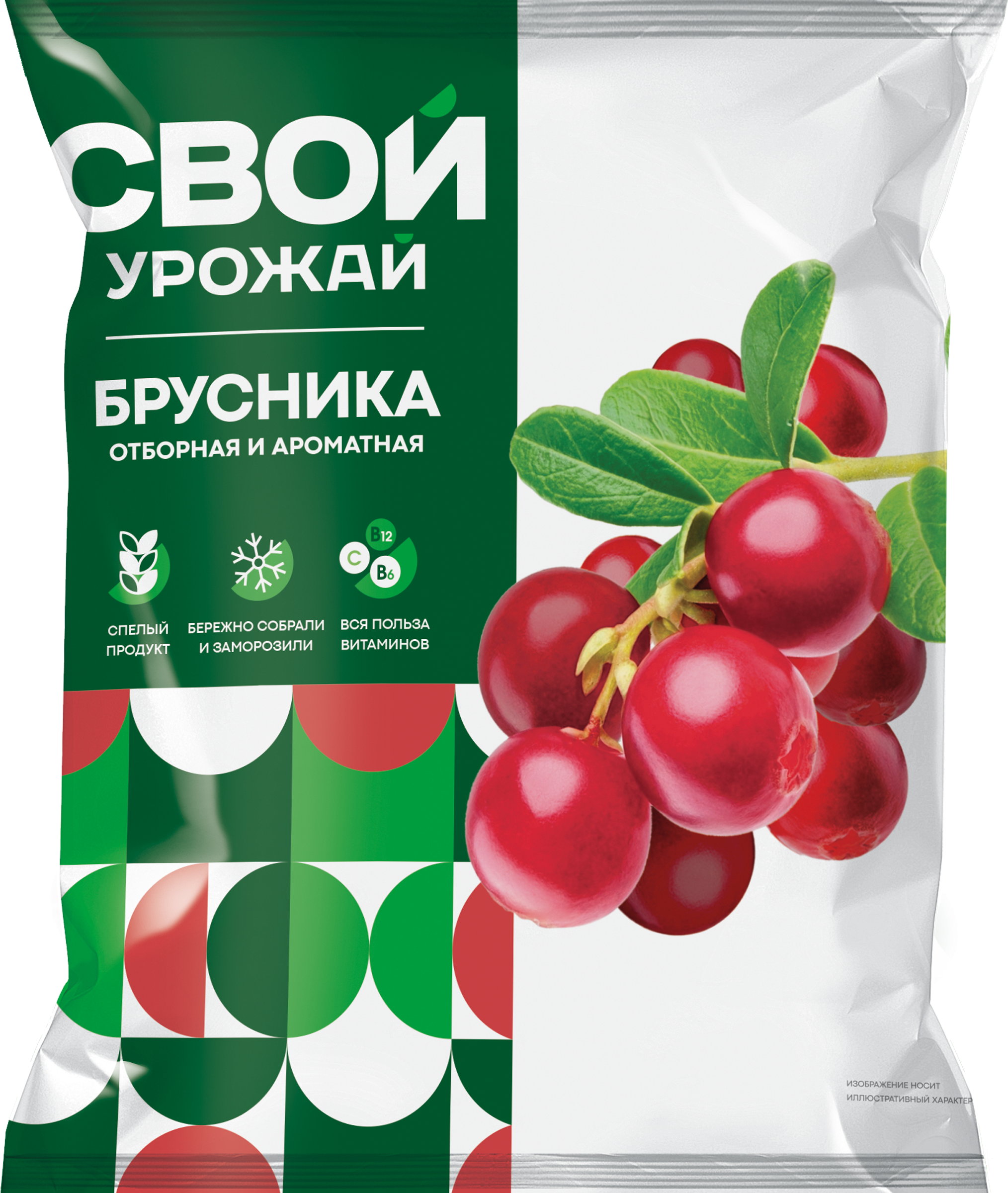 Изображение товара Брусника замороженная СВОЙ УРОЖАЙ 300г