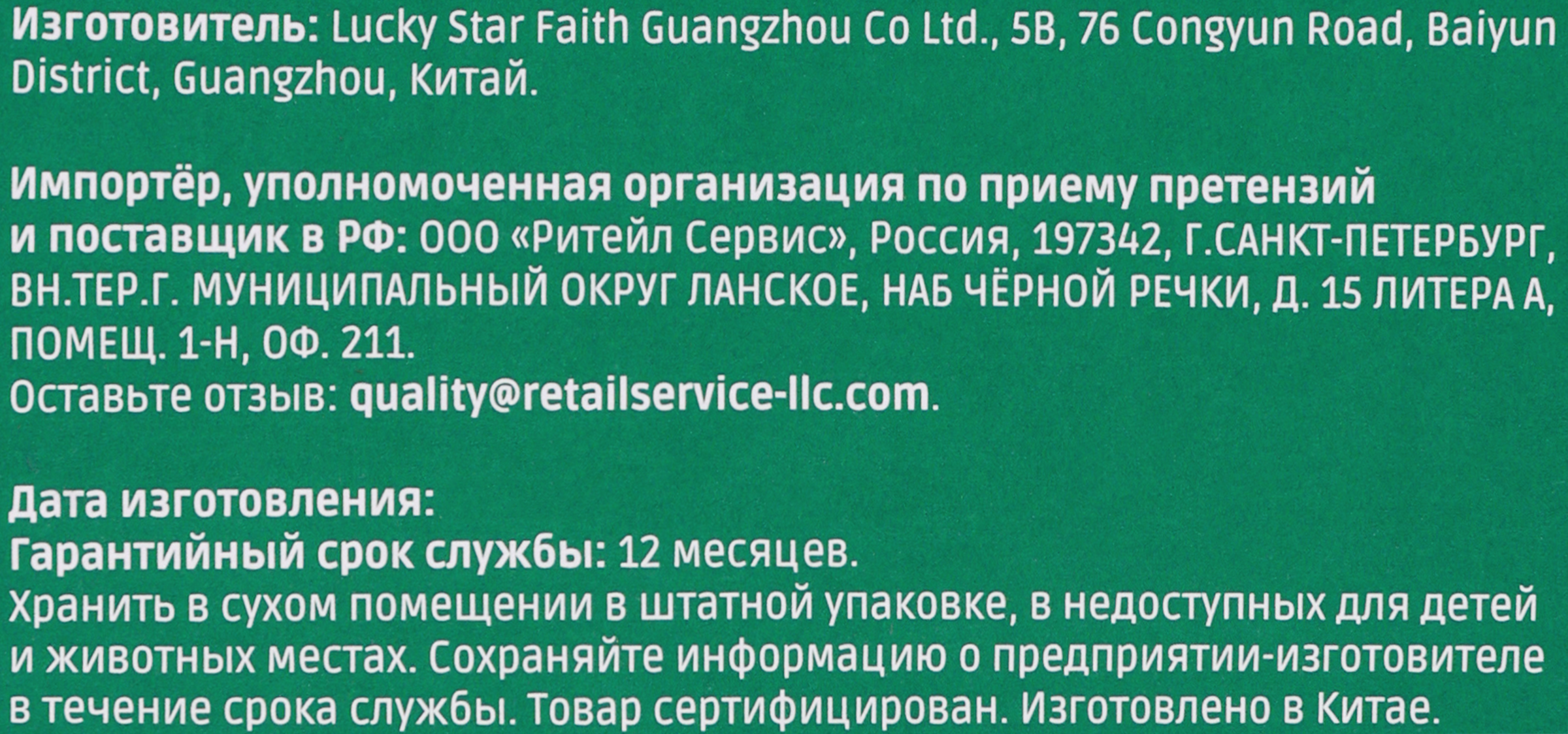 Превью изображения товара