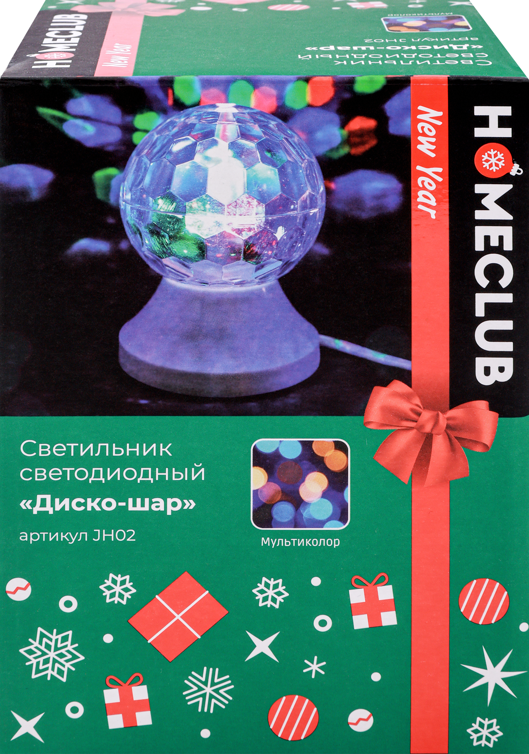 Изображение товара Диско-шар HOMECLUB мультиколор IP20 10см яркая подсветка для праздников