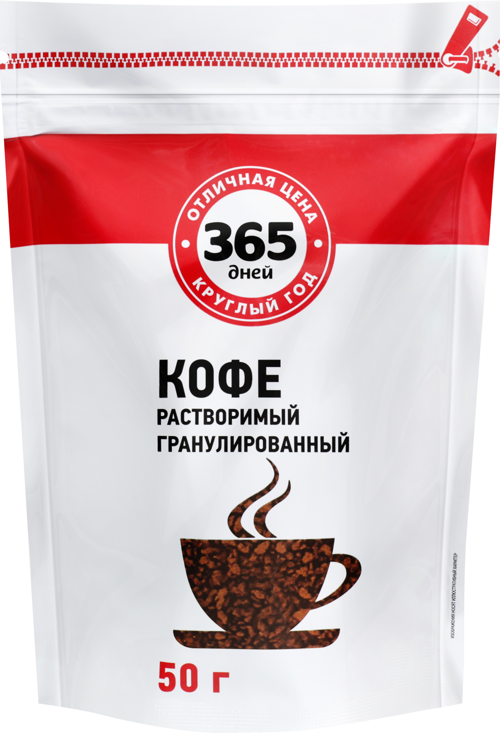 Изображение товара Кофе растворимый 365 ДНЕЙ Arabica 50г натуральный гранулированный