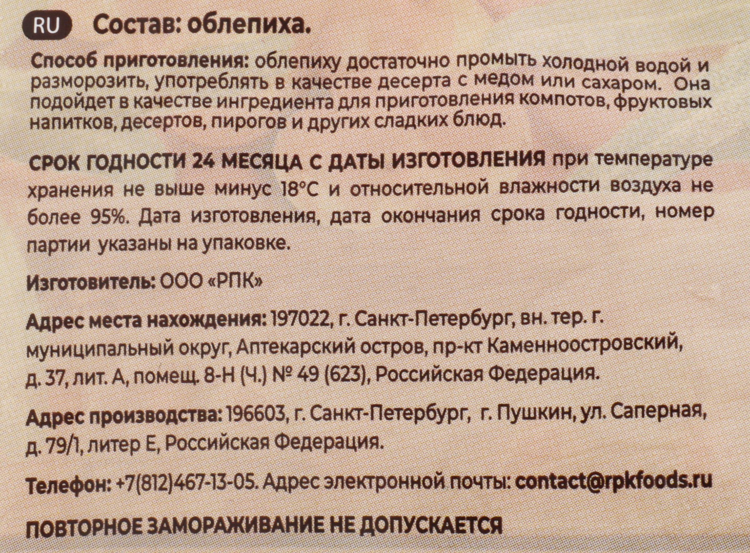 Превью изображения товара