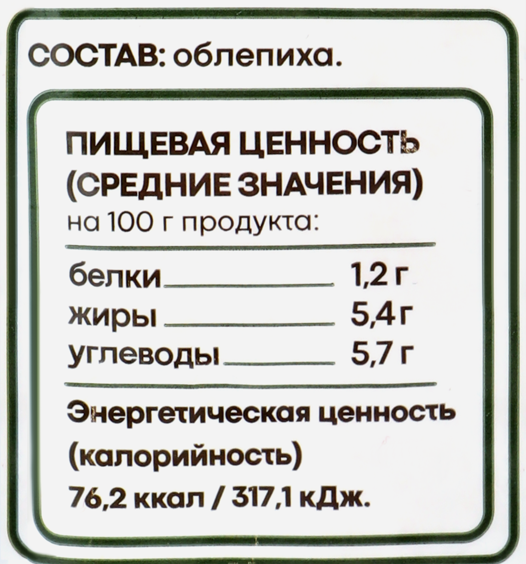 Превью изображения товара