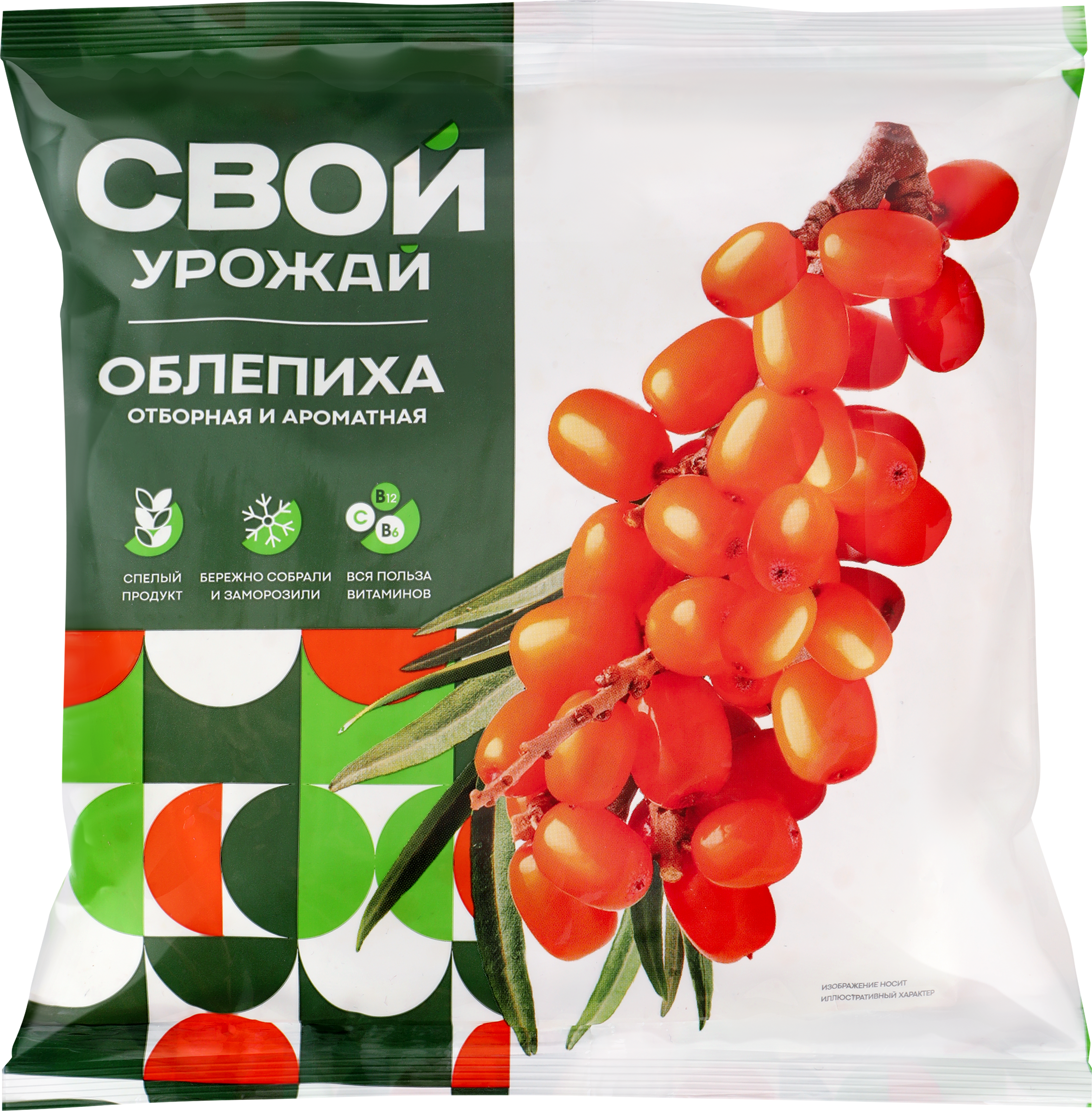 Изображение товара Облепиха замороженная СВОЙ УРОЖАЙ, 300г