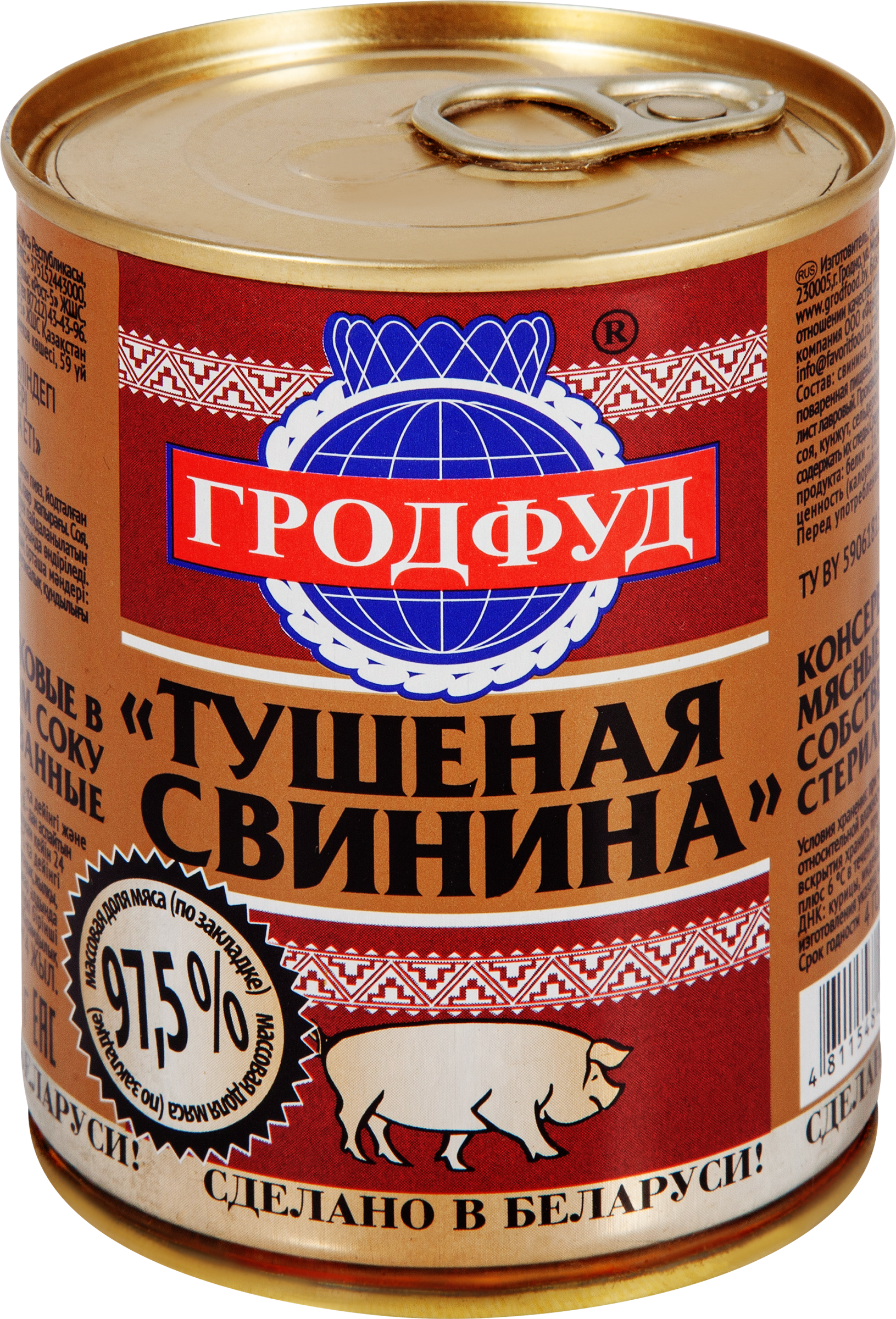 Изображение товара Свинина тушеная ГРОДФУД 338г натуральный продукт для быстрого питания