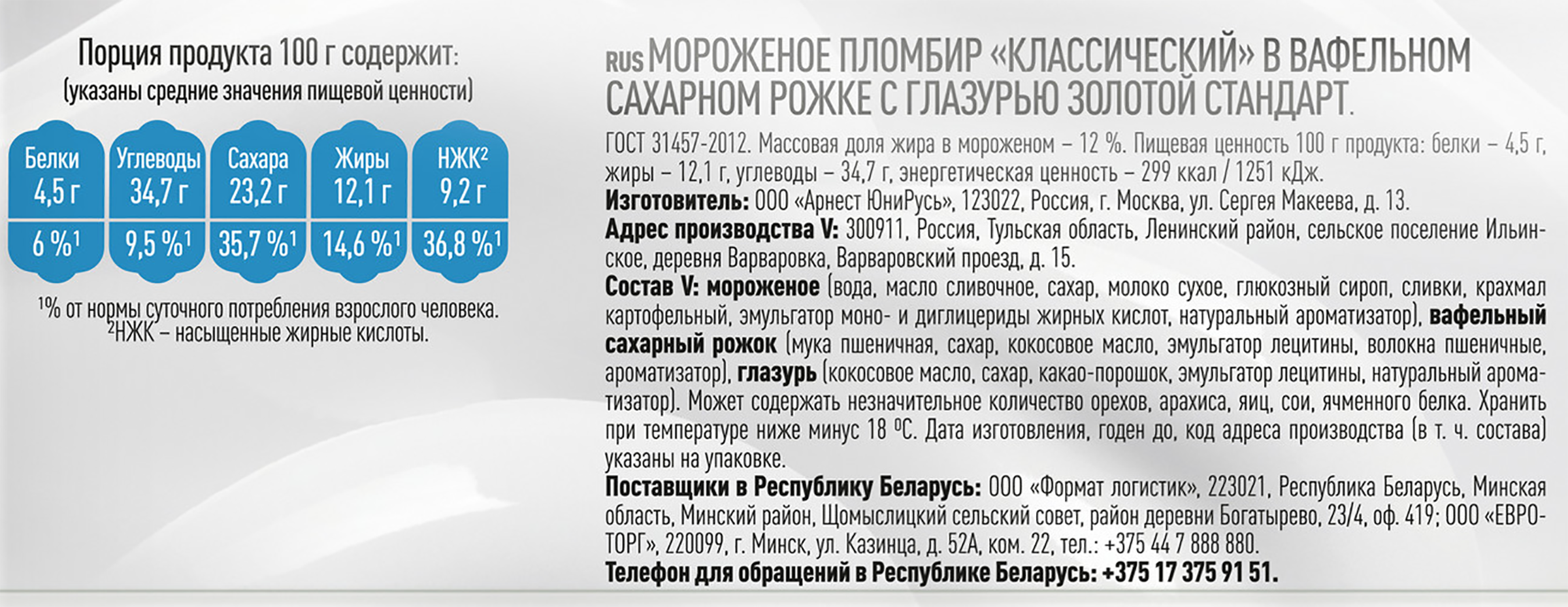 Превью изображения товара