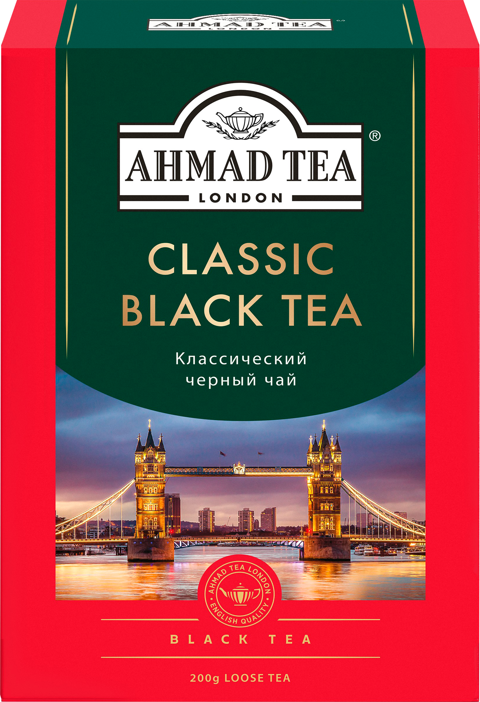 Изображение товара Чай черный AHMAD TEA Классический листовой, 200г
