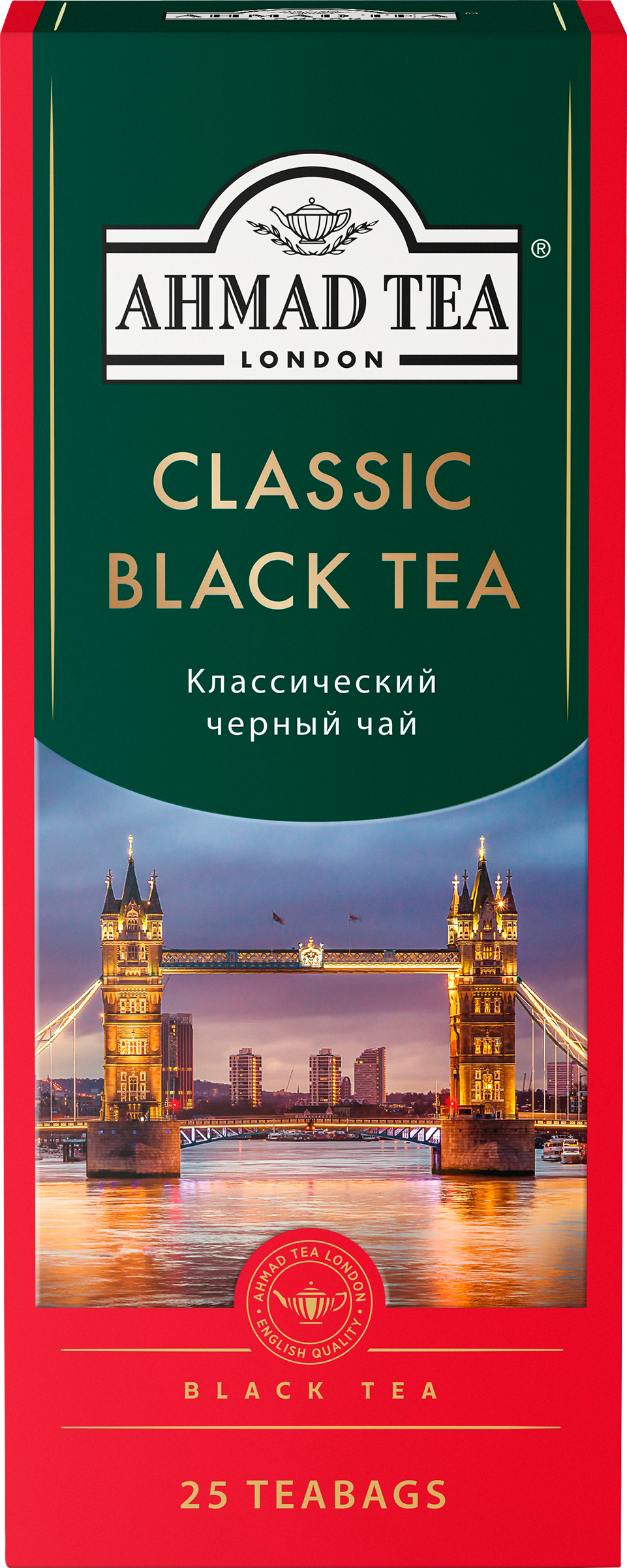 Изображение товара Чай черный AHMAD TEA Классический 25 пакетов свежий насыщенный вкус
