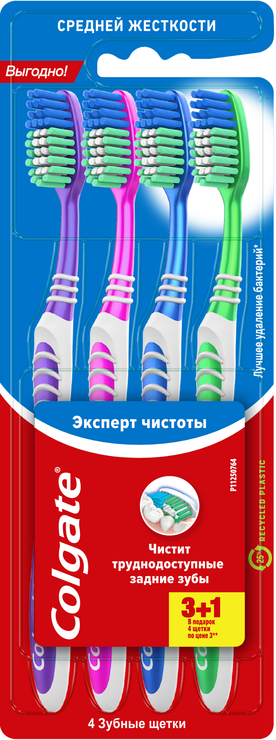 Изображение товара Зубная щетка COLGATE Эксперт чистоты 3+1 средняя жесткость, 4 шт