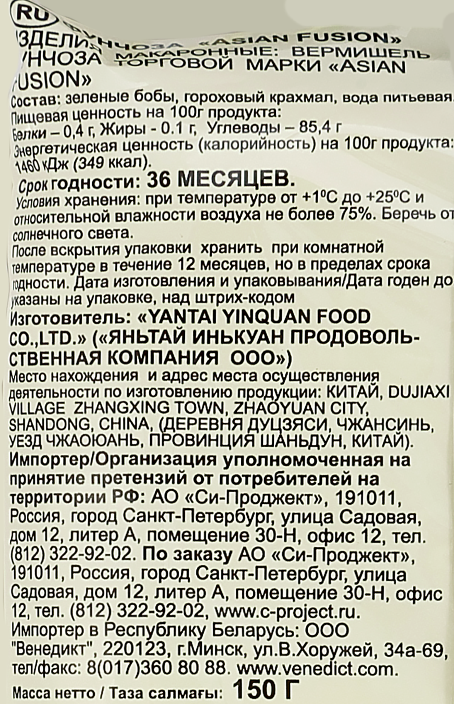 Превью изображения товара