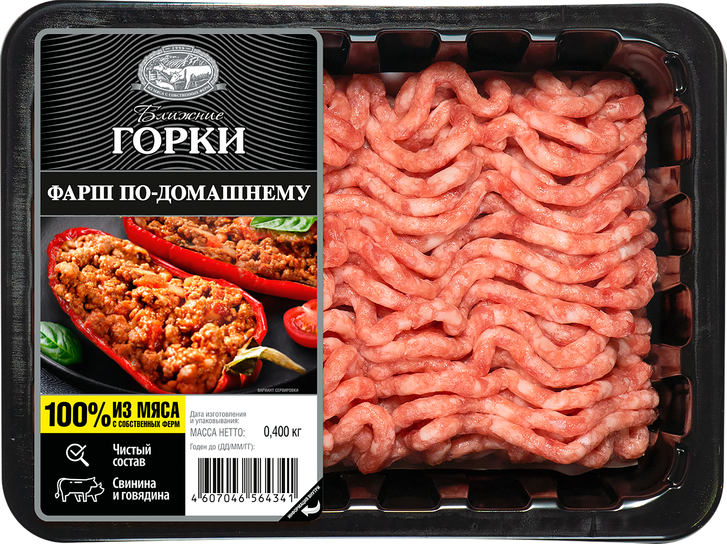 Изображение товара Фарш БЛИЖНИЕ ГОРКИ По-домашнему 400г для котлет и тефтелек