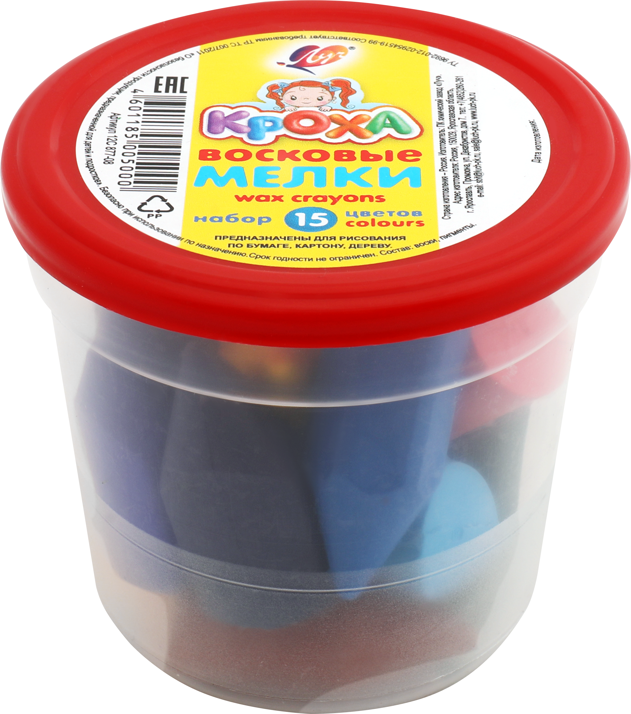 Изображение товара Мелки восковые ЛУЧ Кроха 15 цветов в пластиковом стакане для детей 3+