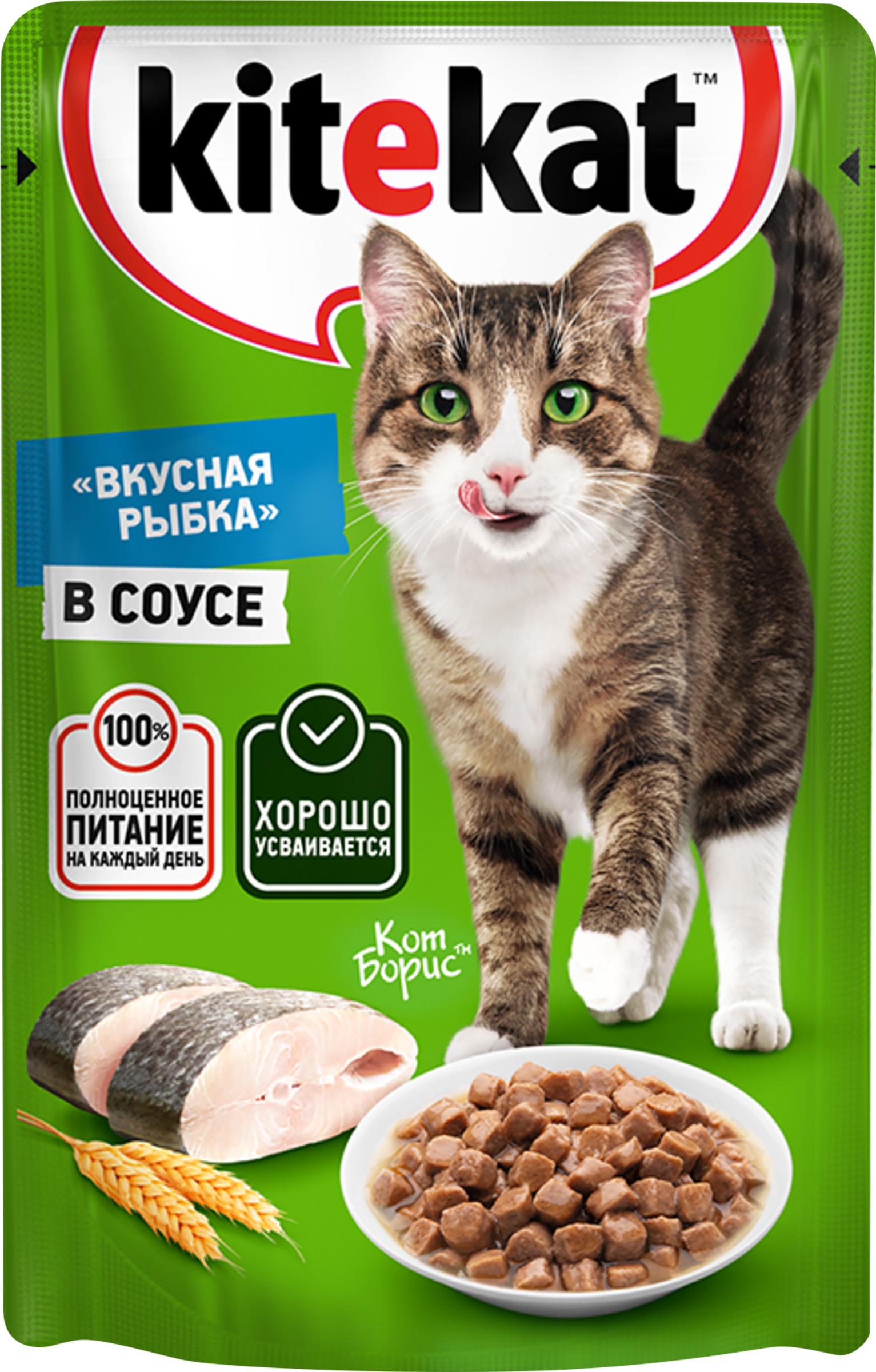 Изображение товара Корм консервированный для кошек KITEKAT с сочными кусочками рыбы в соусе, 85г