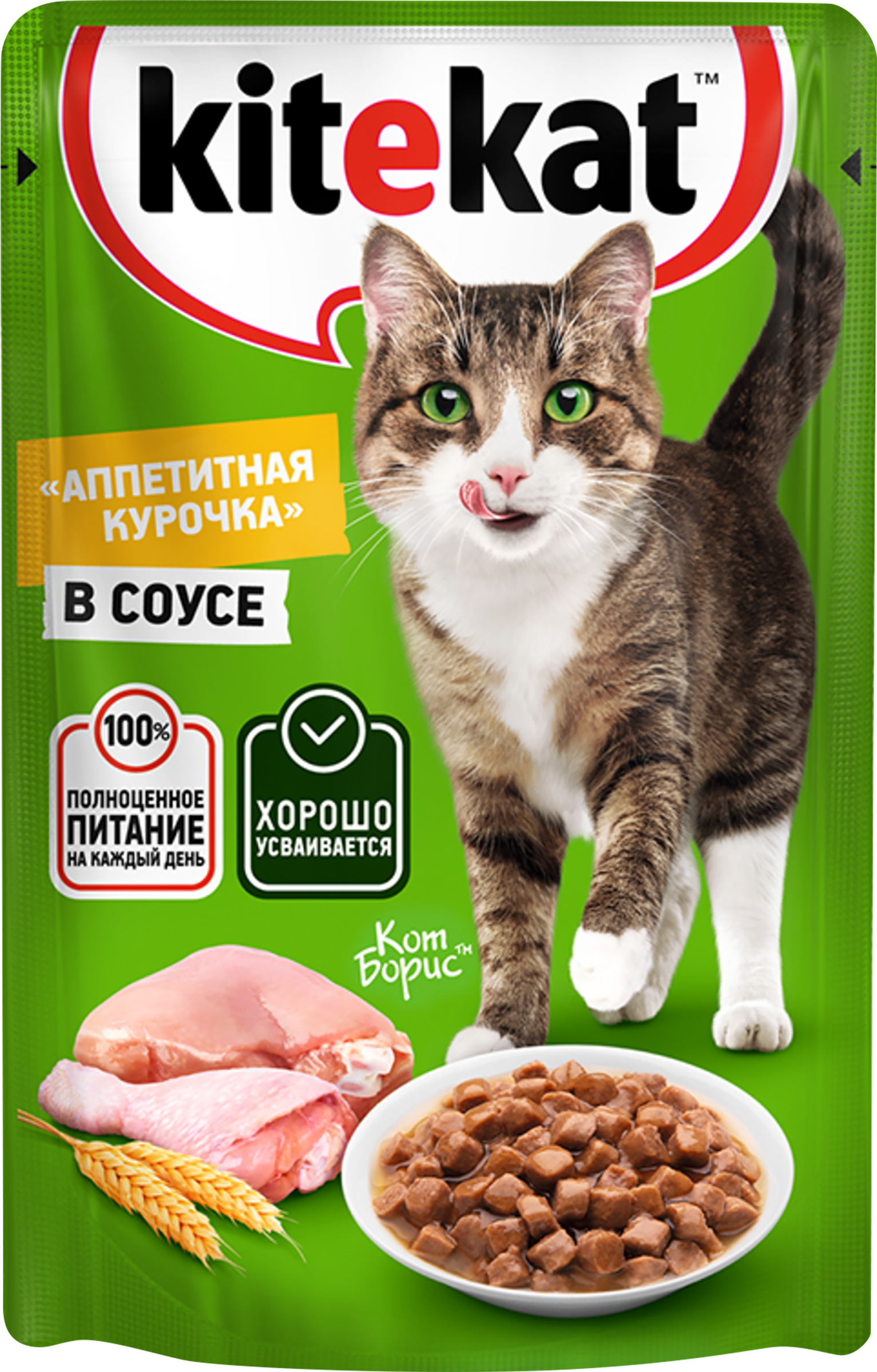 Изображение товара Корм консервированный для кошек KITEKAT c сочными кусочками курицы в соусе, 85г