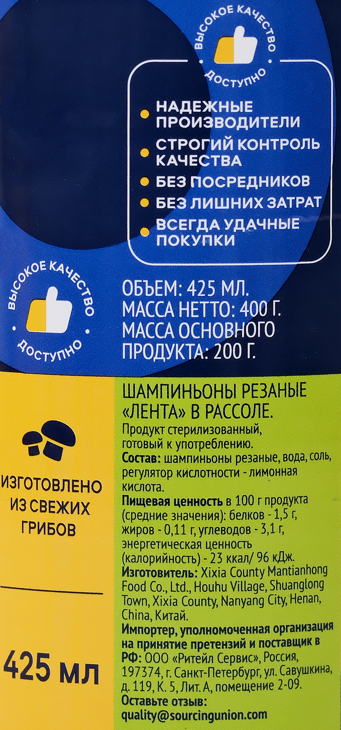 Превью изображения товара