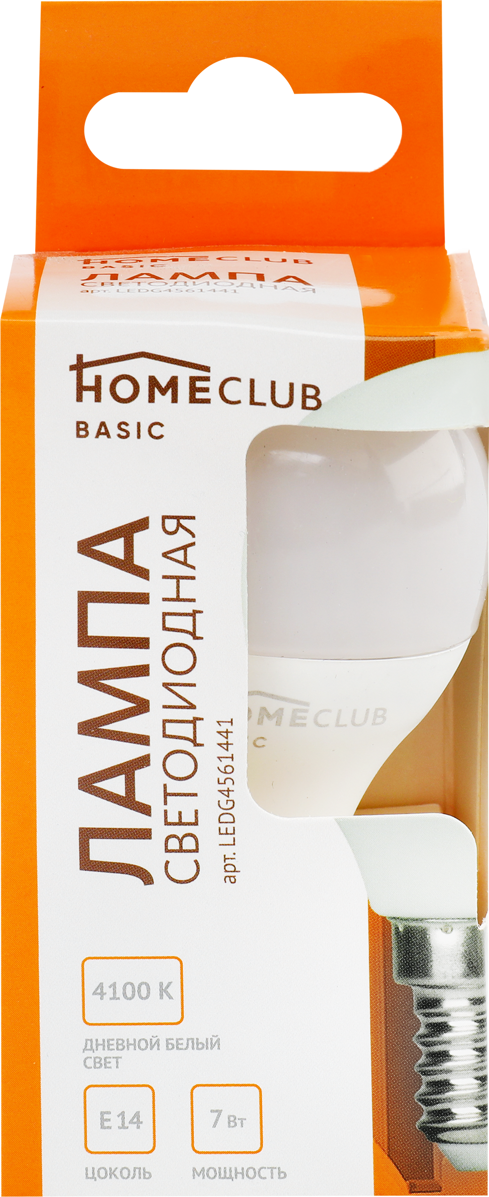 Изображение товара Лампа светодиодная HOMECLUB G45 5, E14, 5/7Вт 4100К