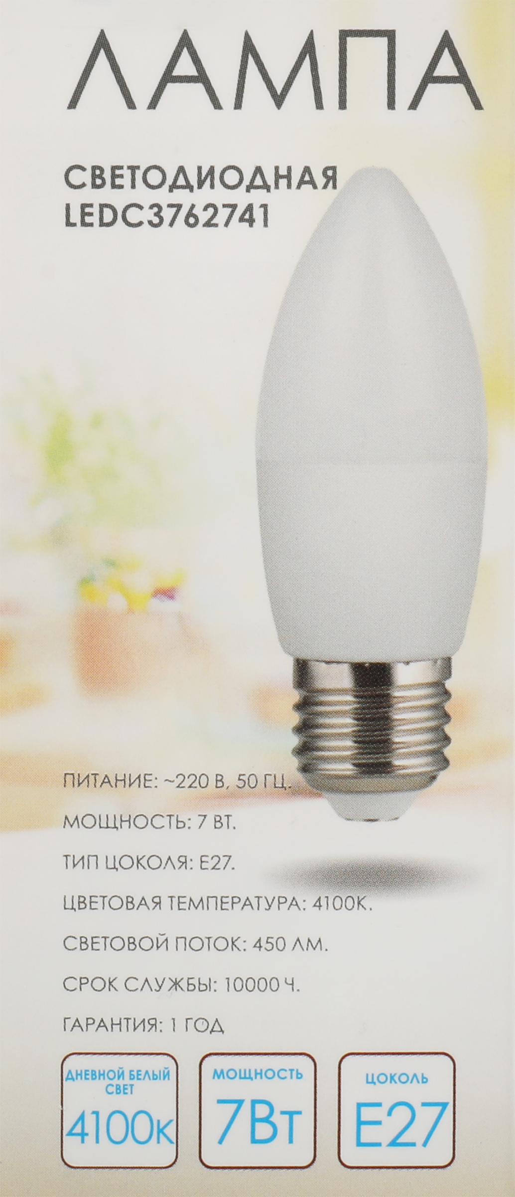 Превью изображения товара