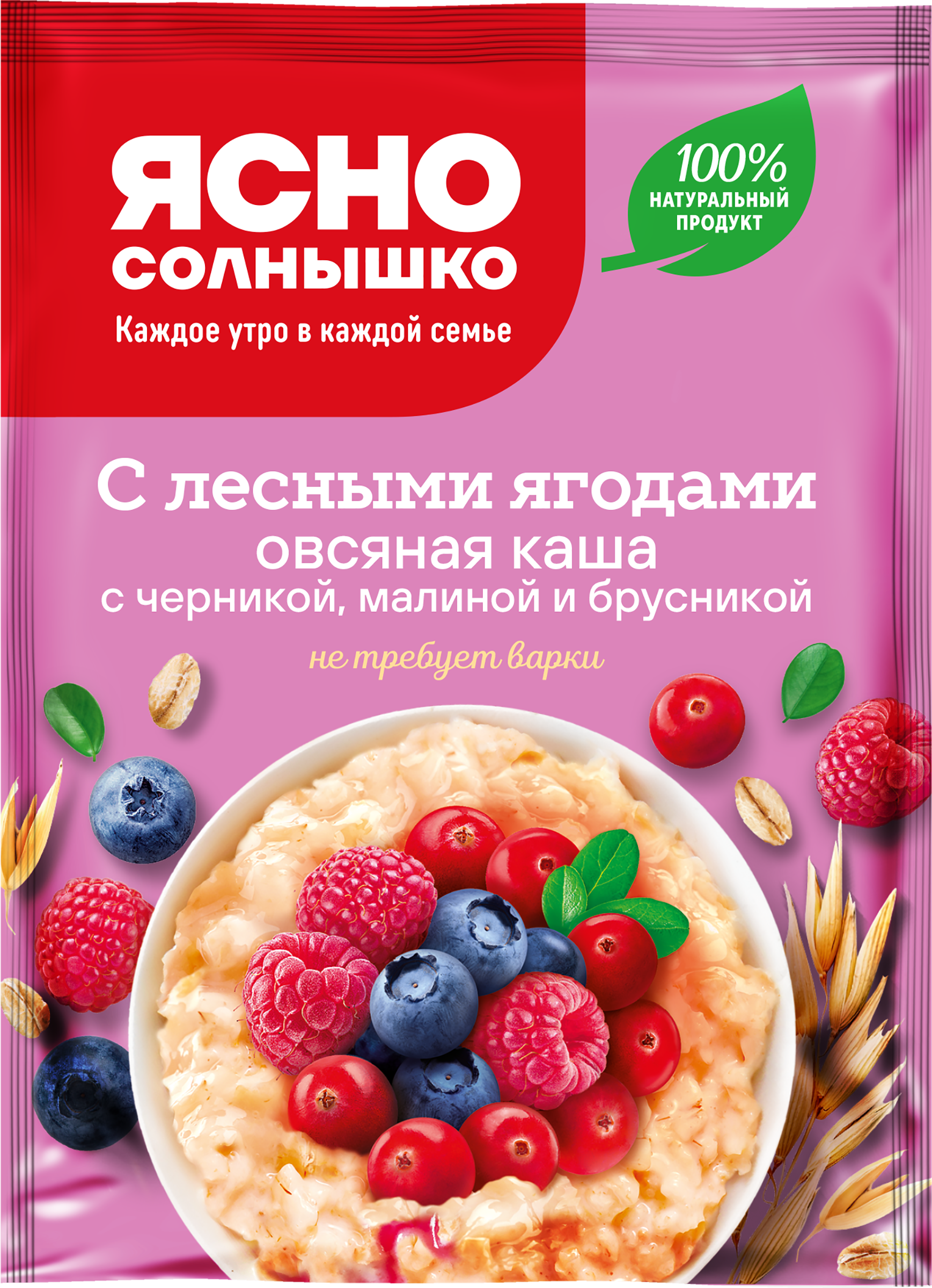 Изображение товара Каша овсяная ЯСНО СОЛНЫШКО с лесными ягодами, 45г