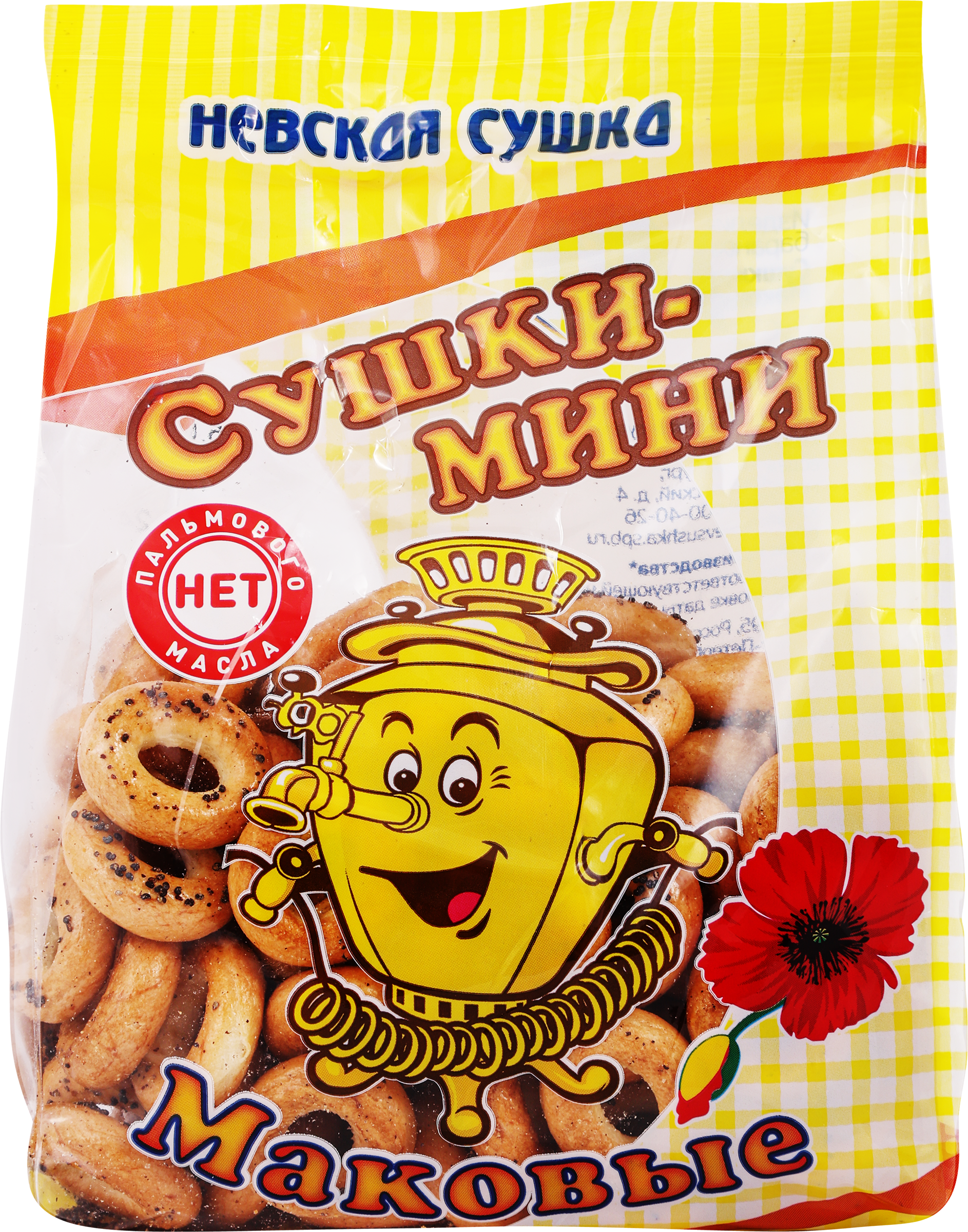 Изображение товара Сушки-мини КАРАВАЙ с маком, 200г
