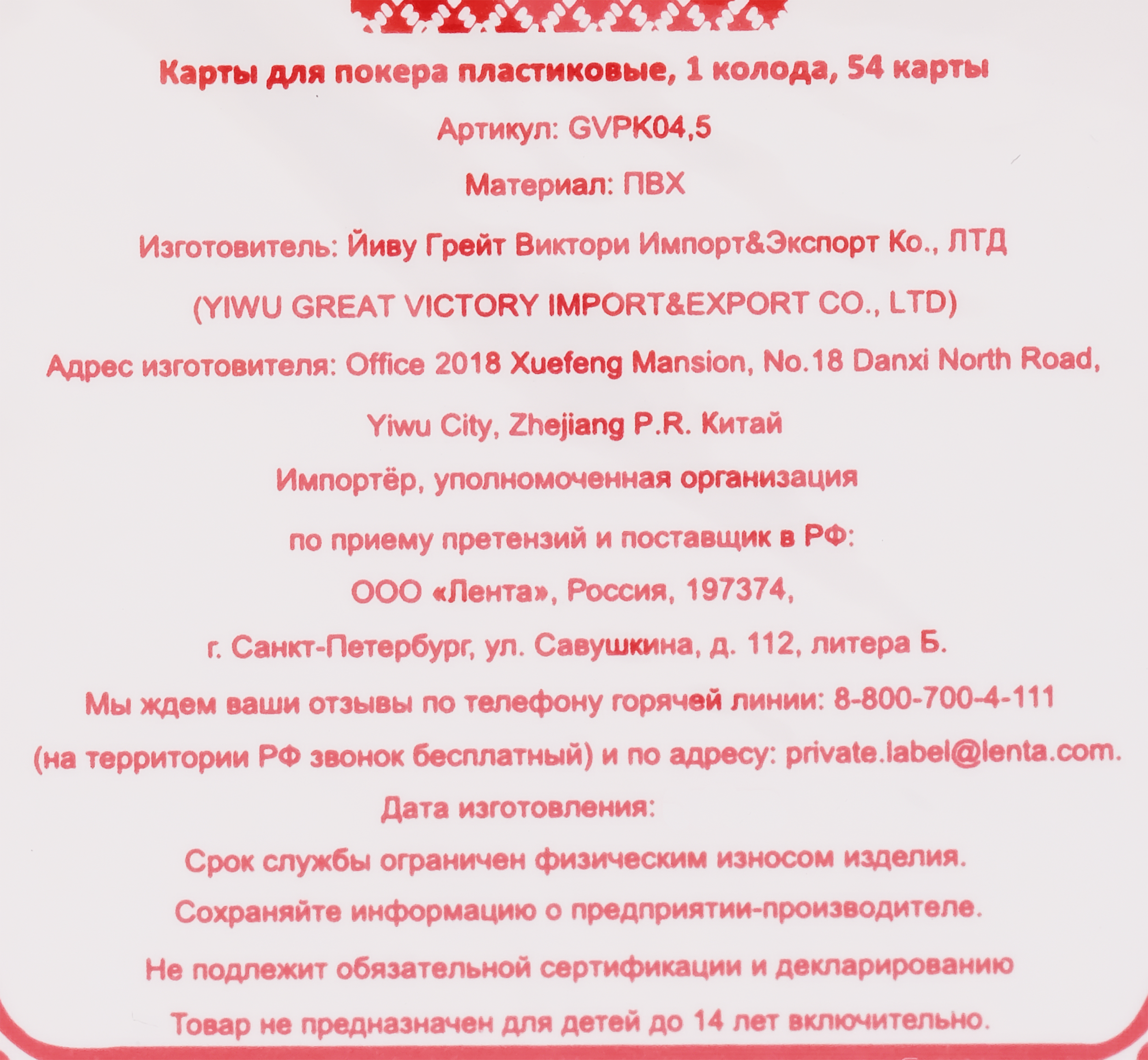 Превью изображения товара