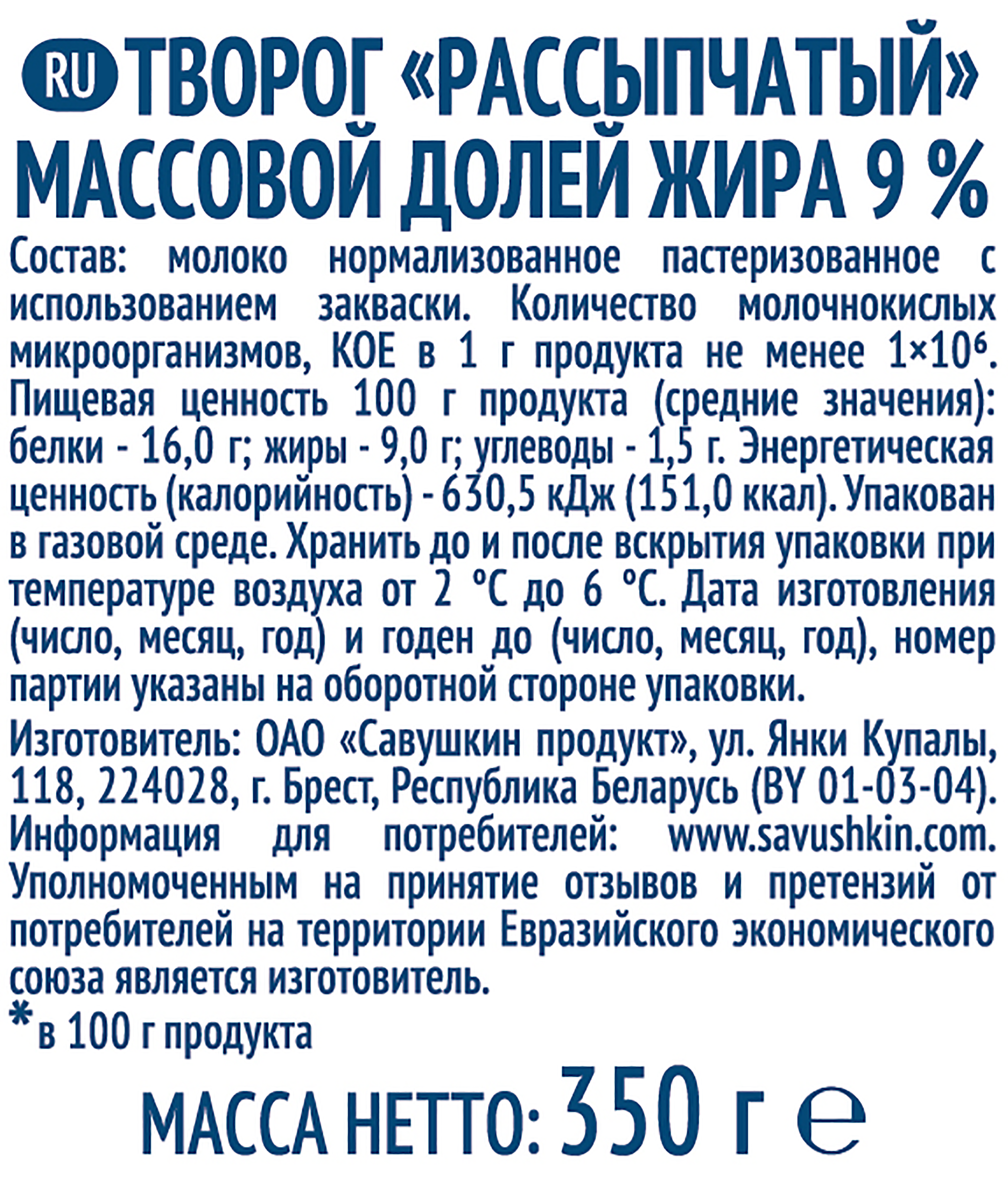 Превью изображения товара